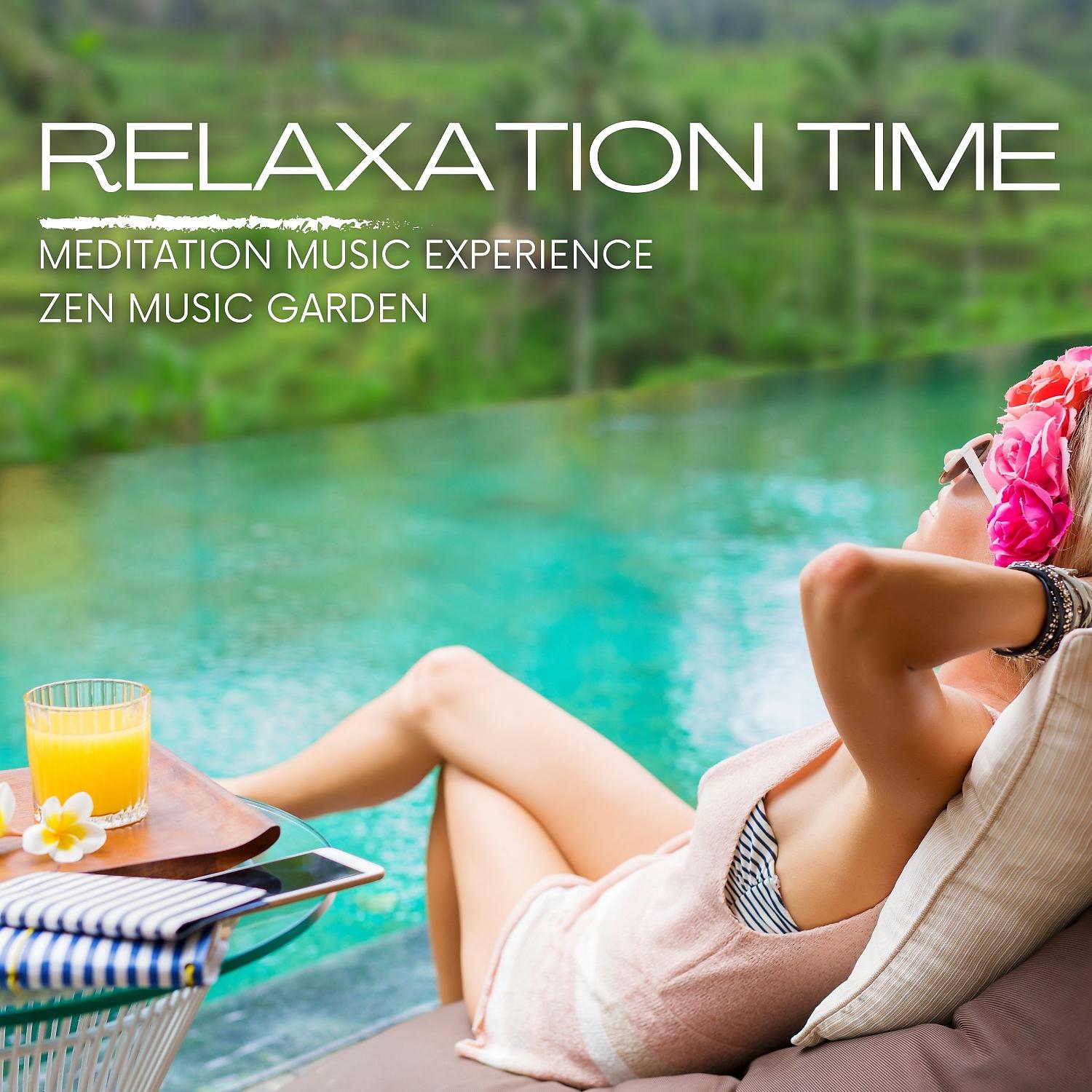 Постер альбома Relaxation Time