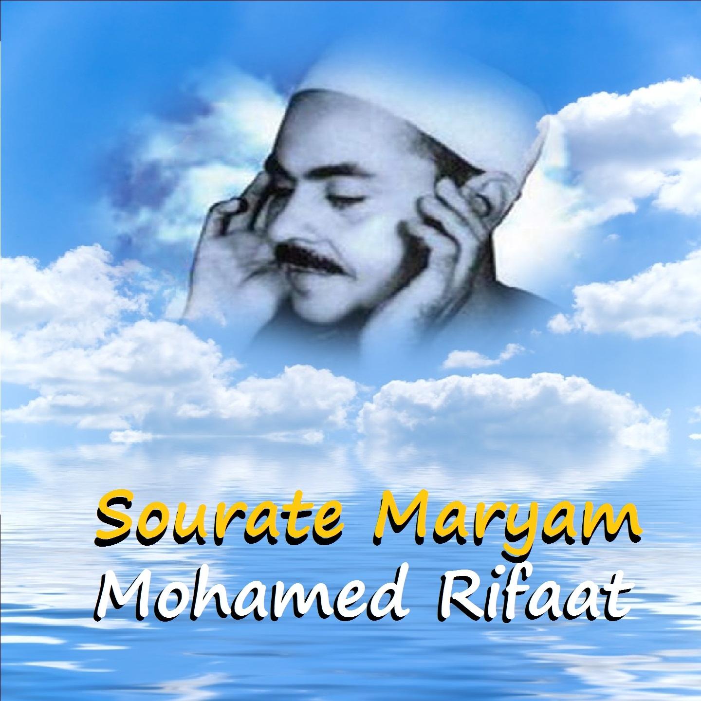 Постер альбома Sourate Maryam