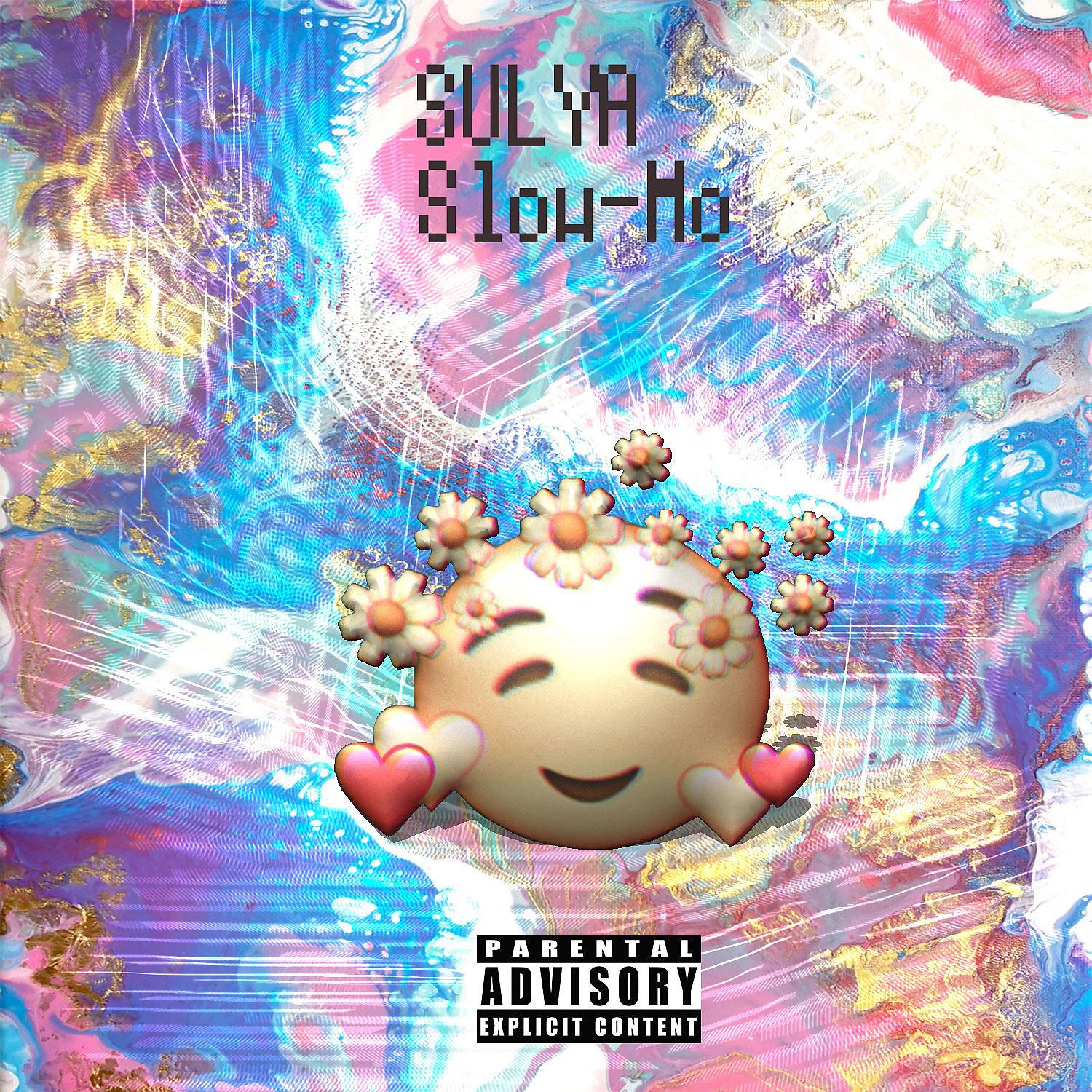 Постер альбома Slow-mo
