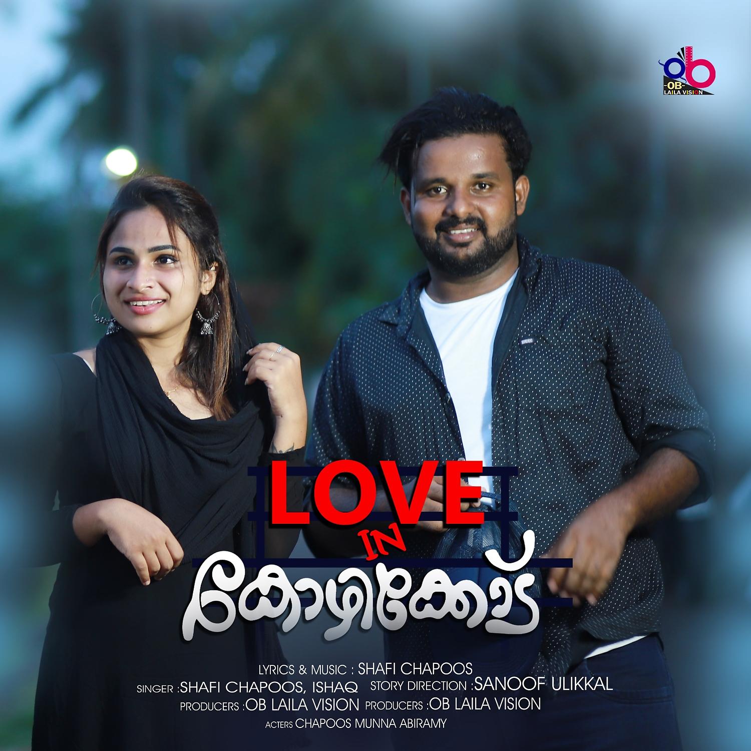 Постер альбома Love in Kozhikode