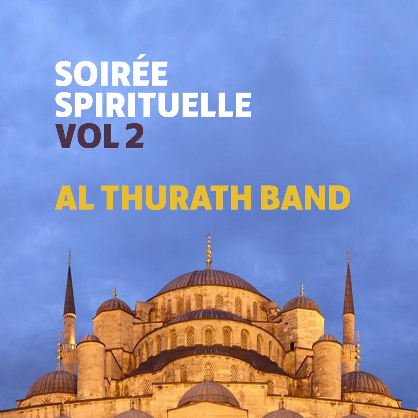 Al Thurath Band - Aala Allah Nafdi Omri