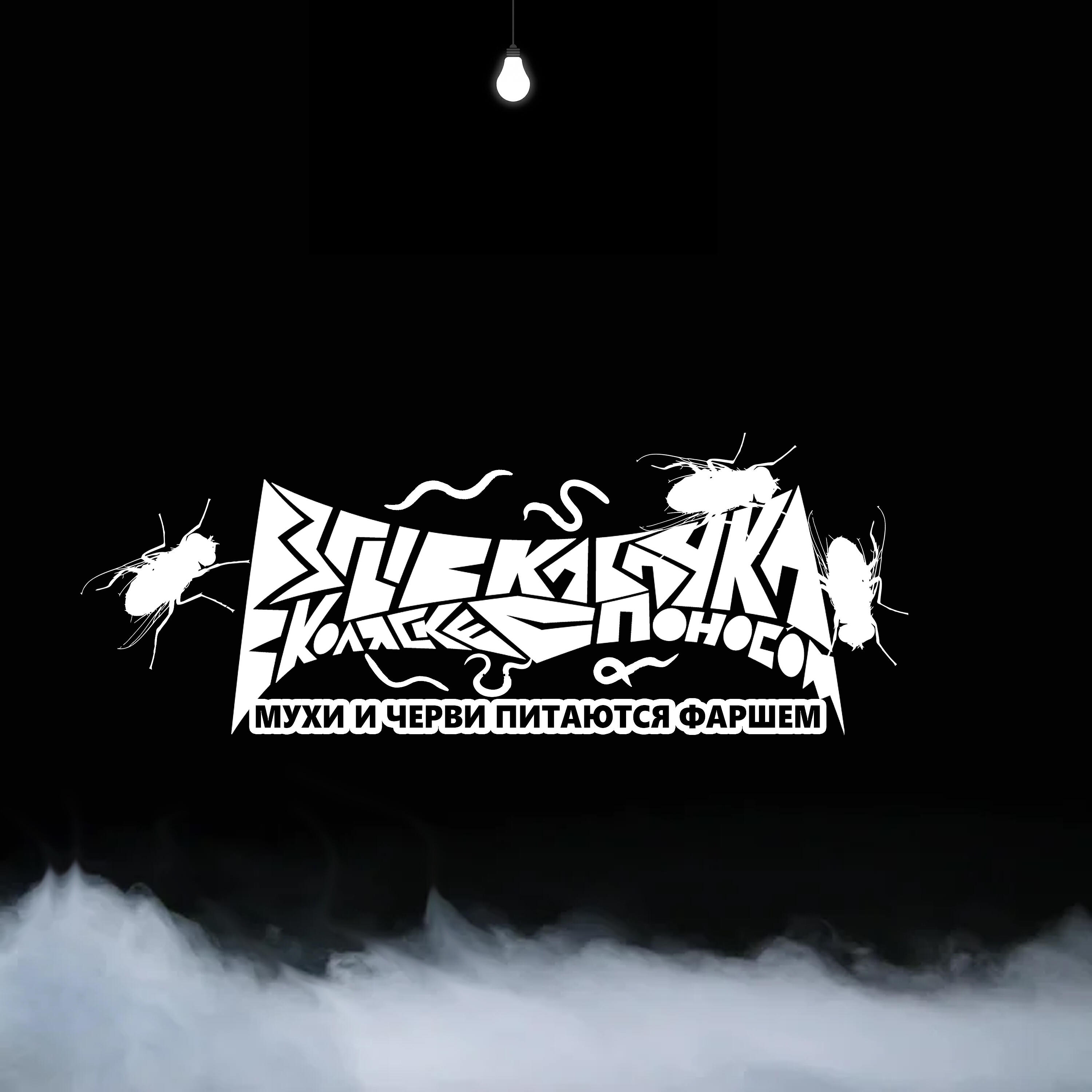 взрыв кабачка в коляске с поносом. взрыв кабачка в коляске с поносом. коляска с поносом. кабачок в коляске с поносом. кабачок взорвался в коляске с поносом.