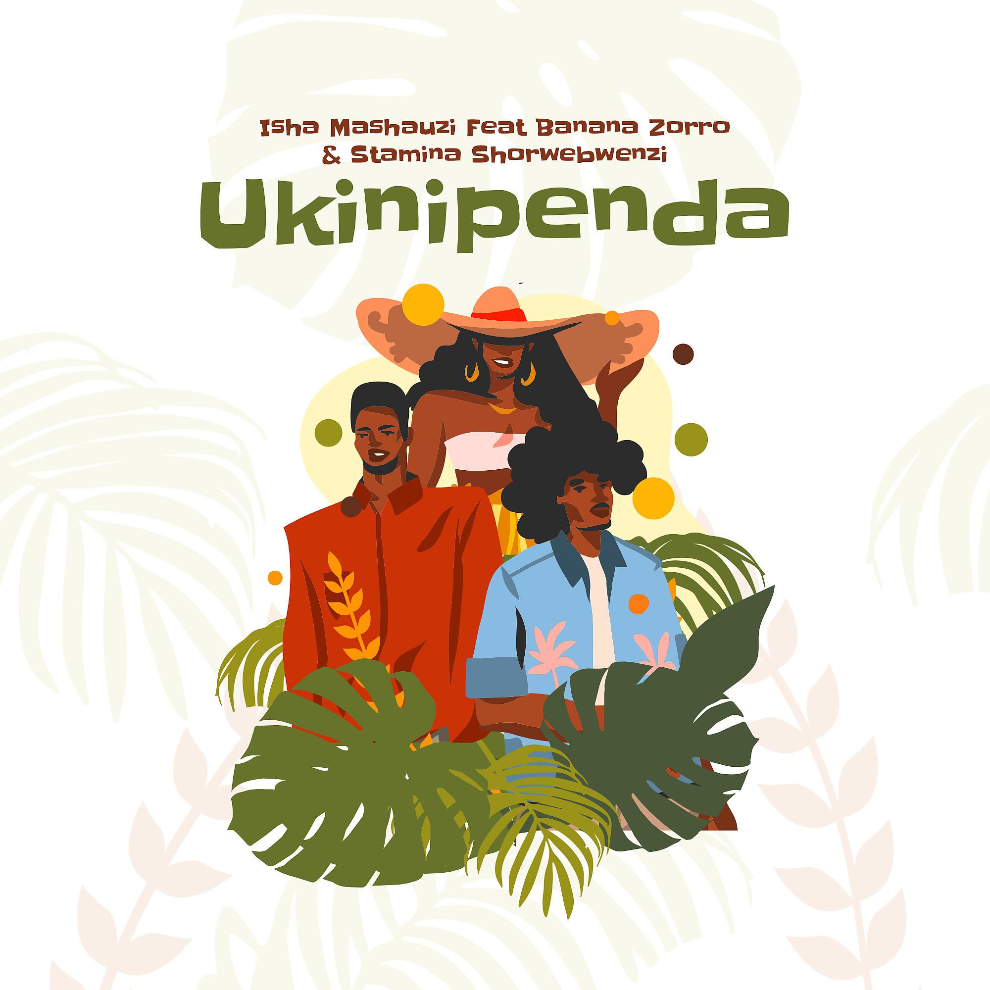 Постер альбома Ukinipenda