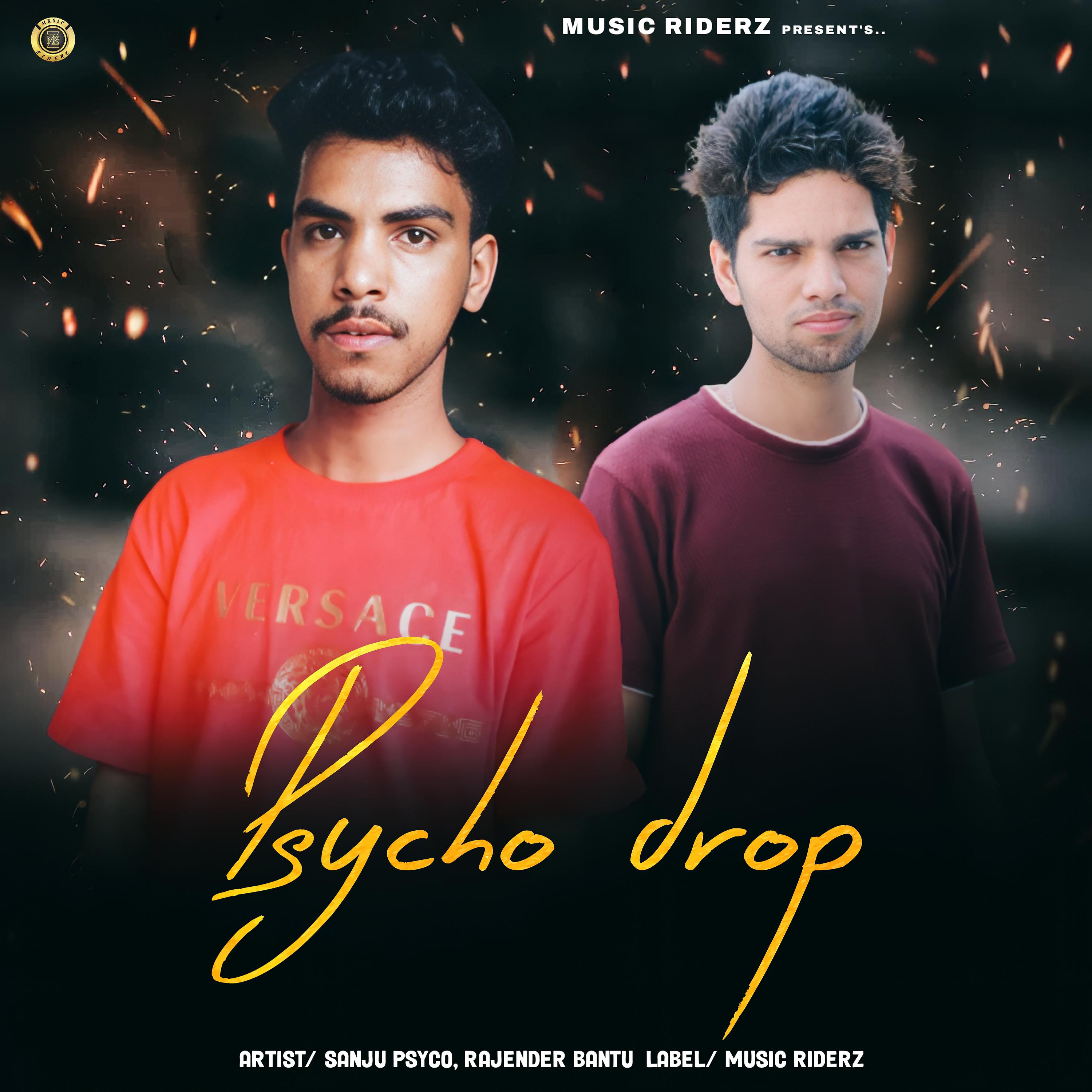 Постер альбома Psycho Drop