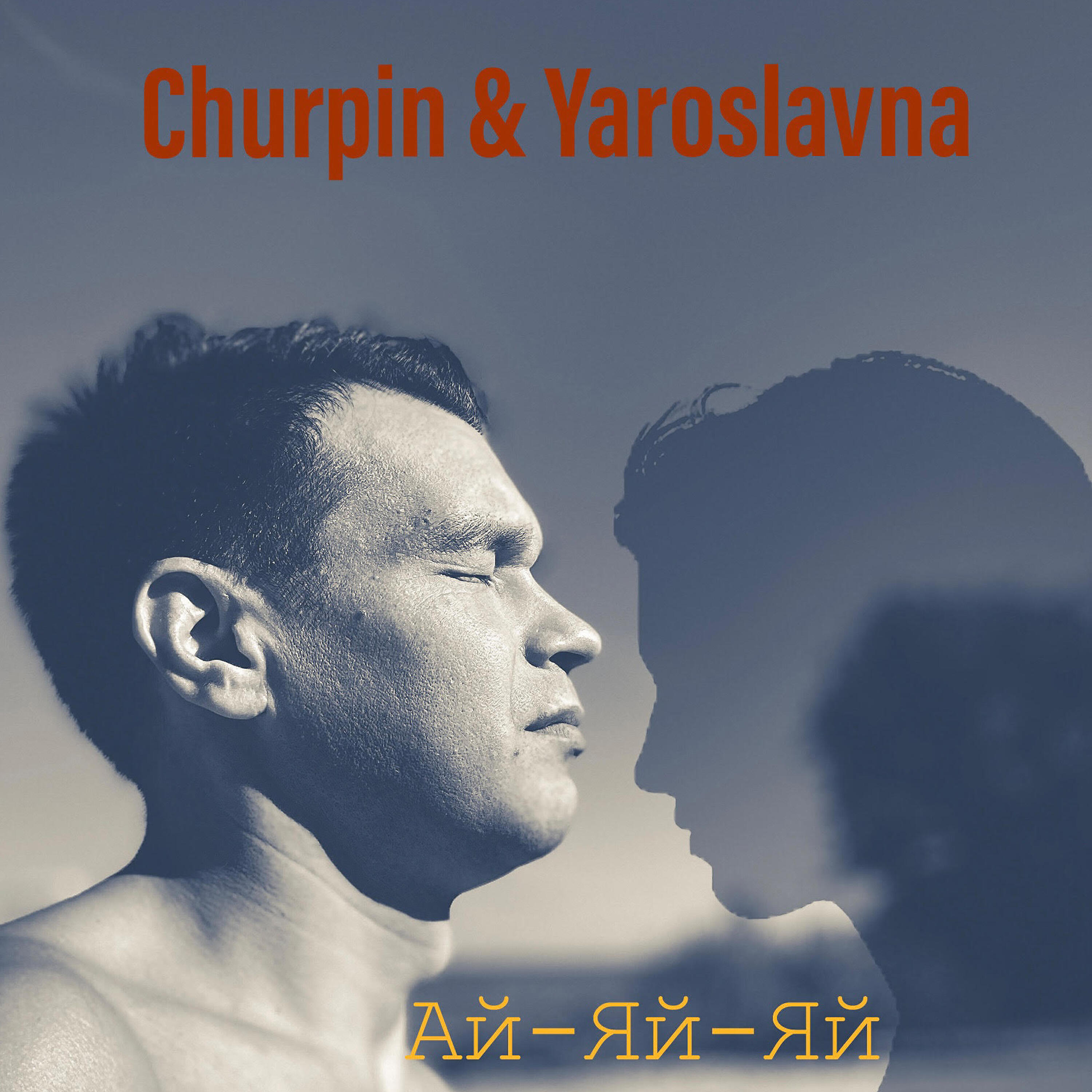 Yaya toure. Yaya toure tottenham. Яя туре фото. Яя слушать. Яя слушать.