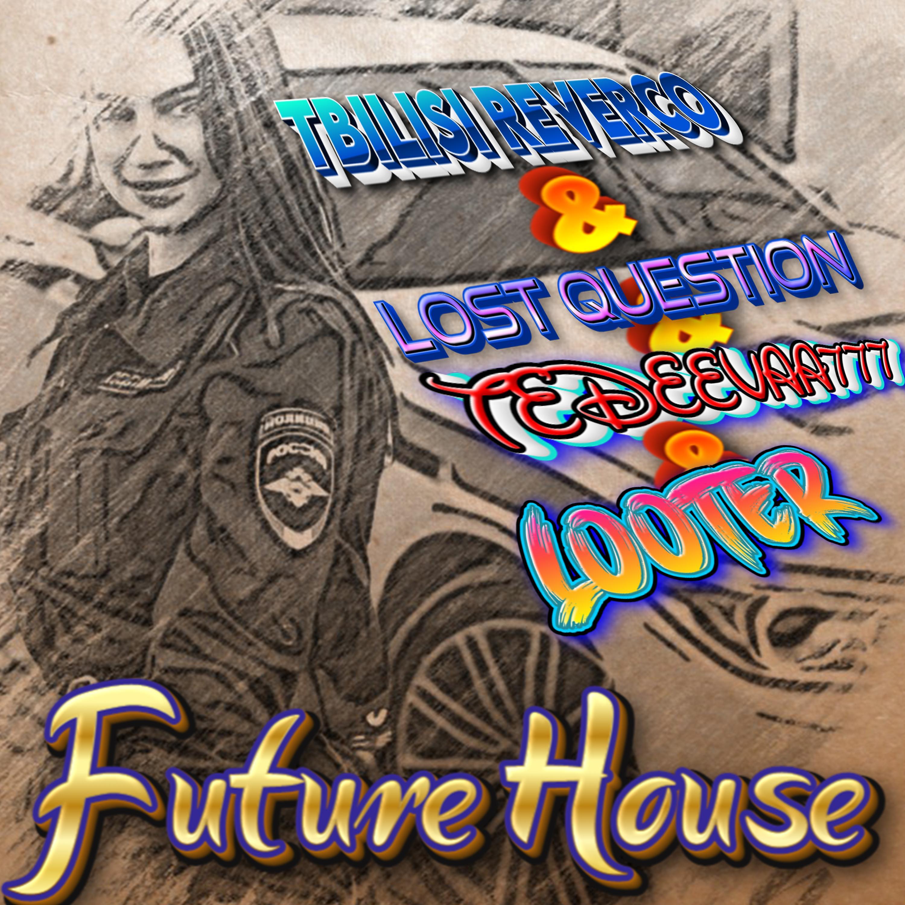 Постер альбома Future House