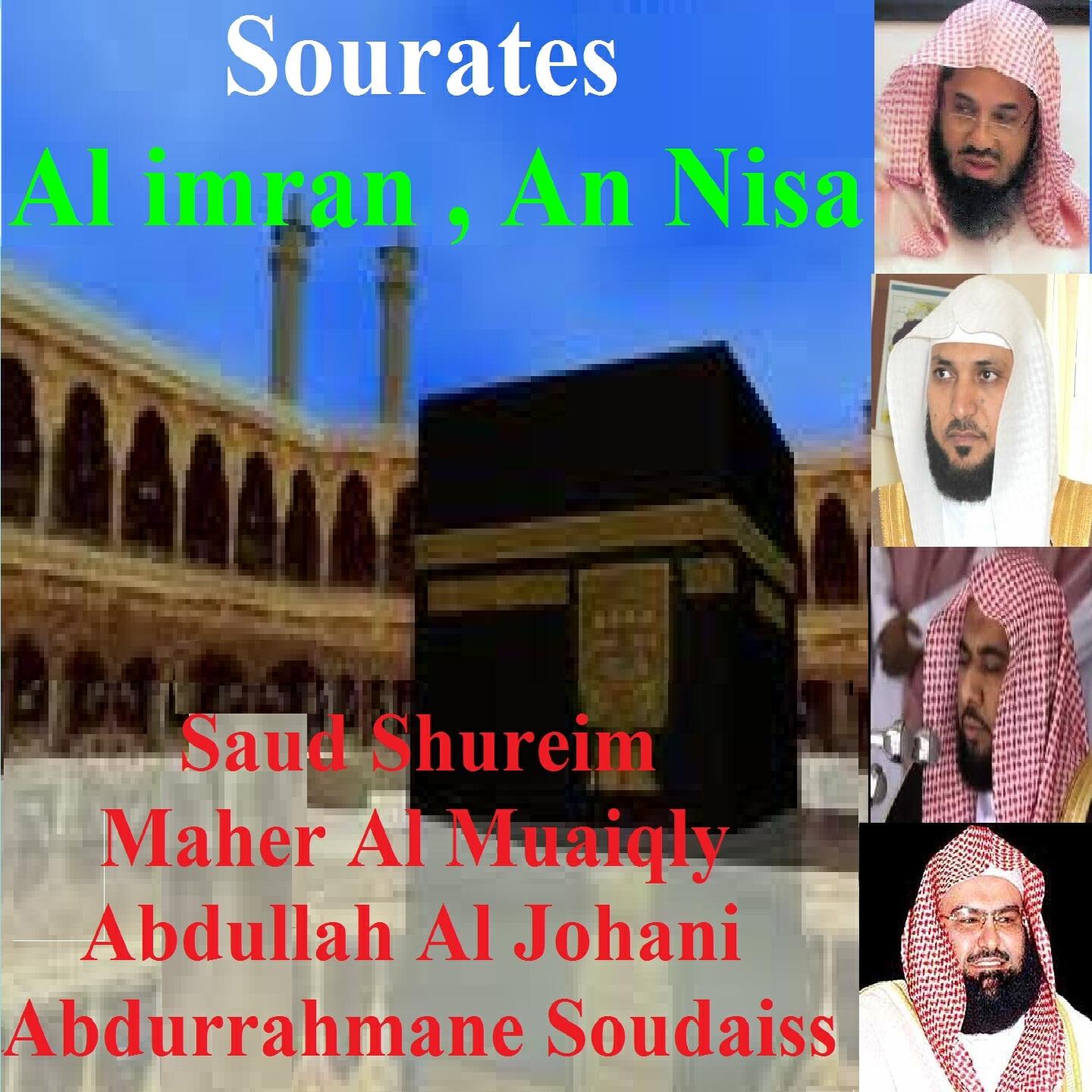 Maher Al Muaiqly - Sourate Al Imran, Pt. 1 (Tarawih Makkah 1428/2007)