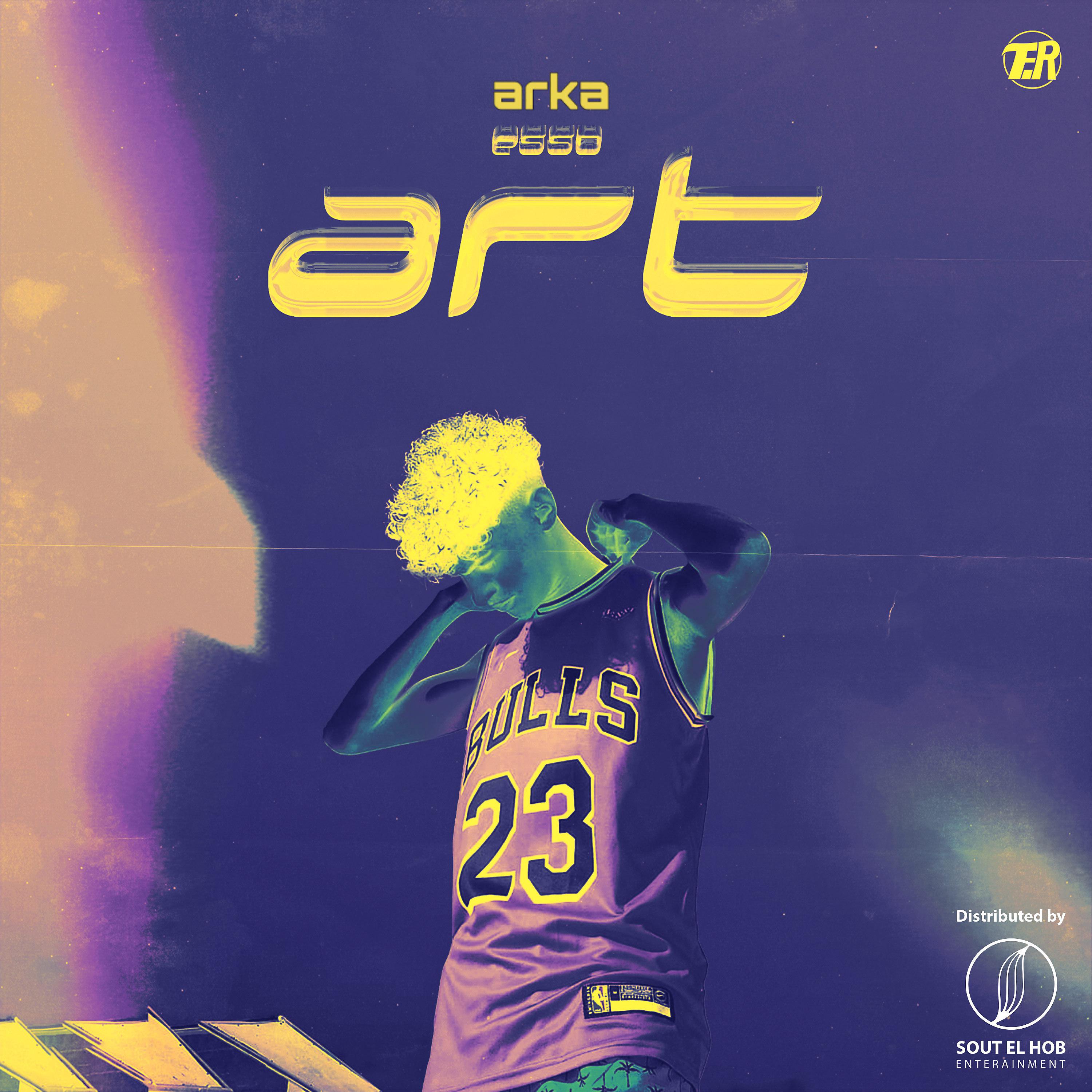 Постер альбома Arka