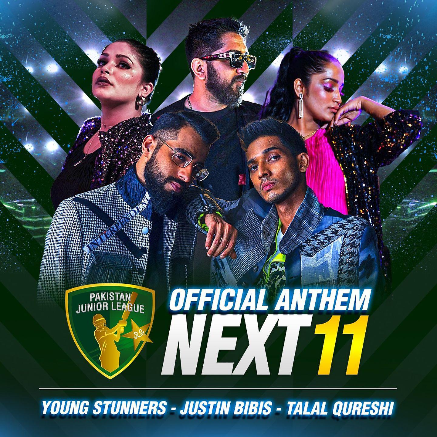 Постер альбома Next11 - Pakistan Junior League Official Anthem 2022