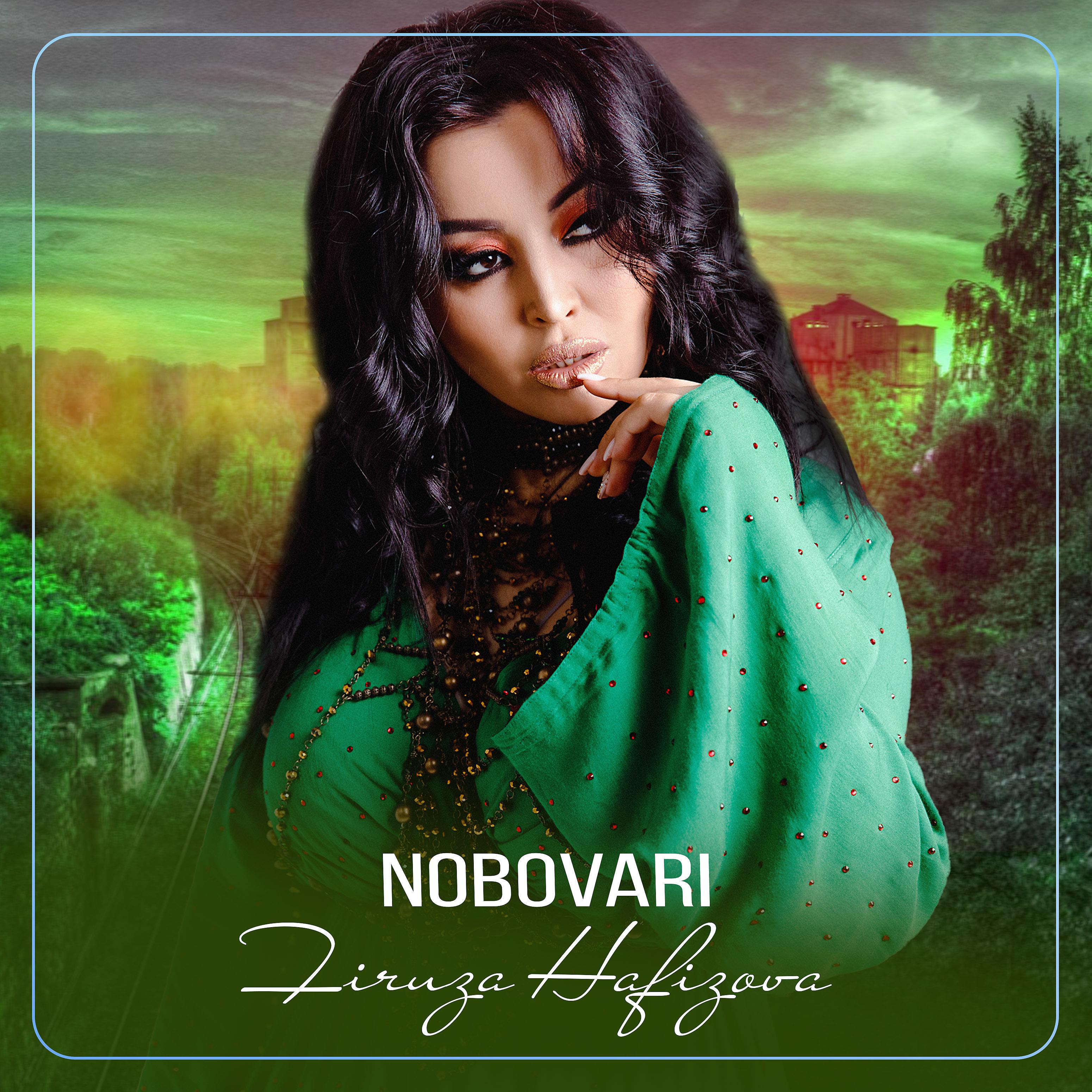 Постер альбома Nobovari