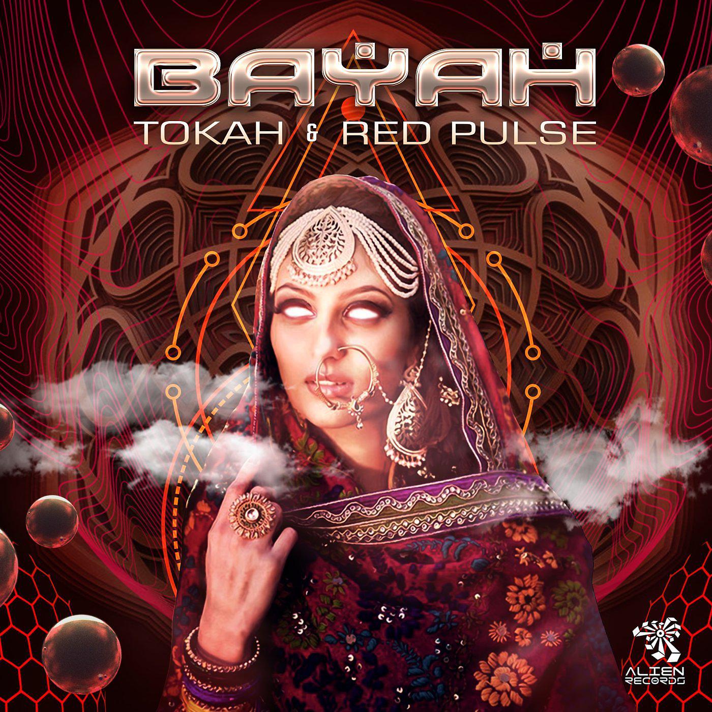 Постер альбома Bayah
