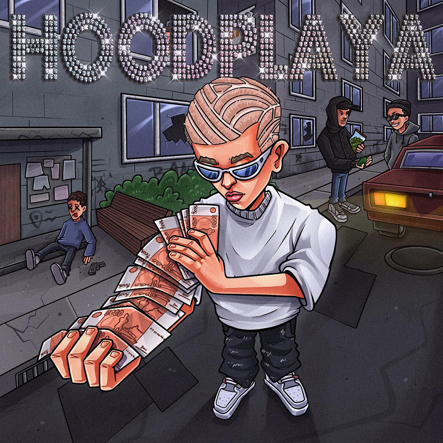 ASHY 43 - ОСТОРОЖНО, ЖЁСТКИЙ ТРАПЧИК!