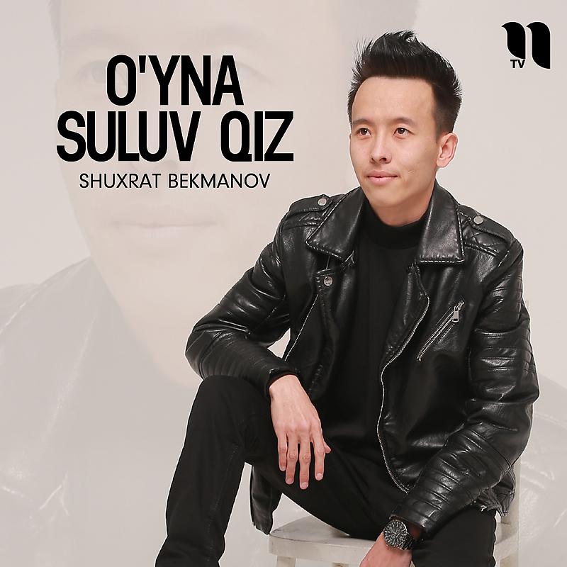 Постер альбома O'yna suluv qiz