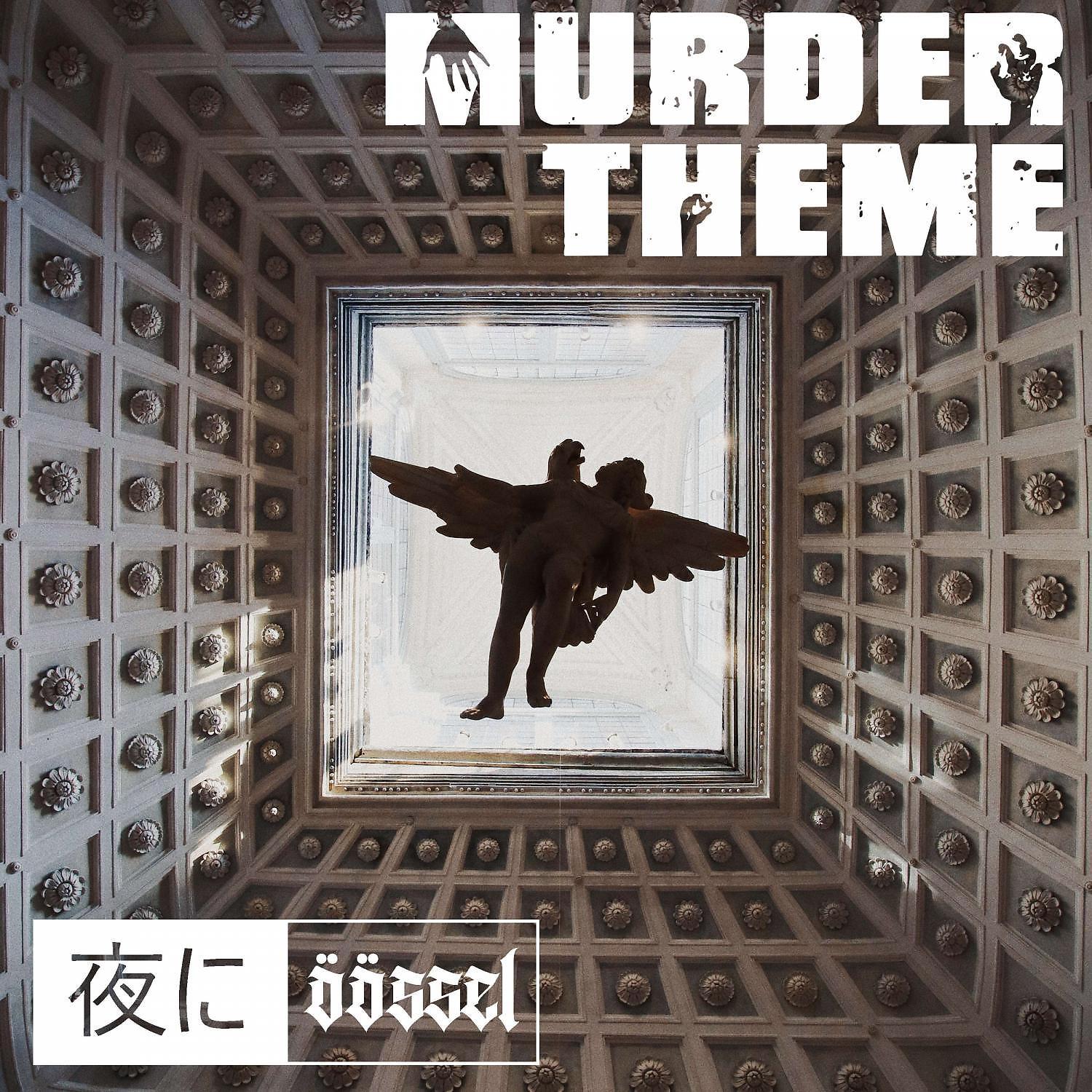 Постер альбома Murder theme