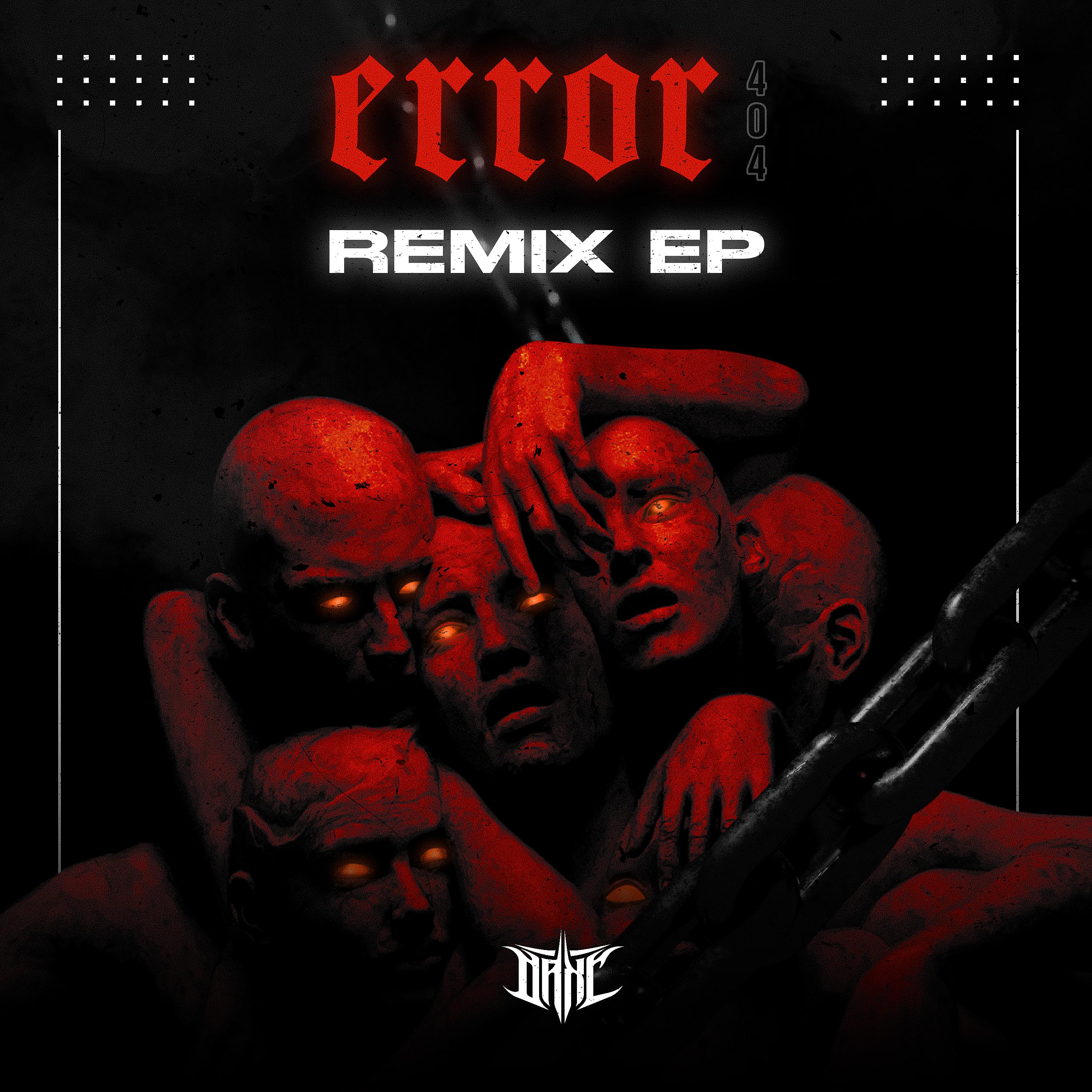 Постер альбома // Error 404 (Remix Ep)