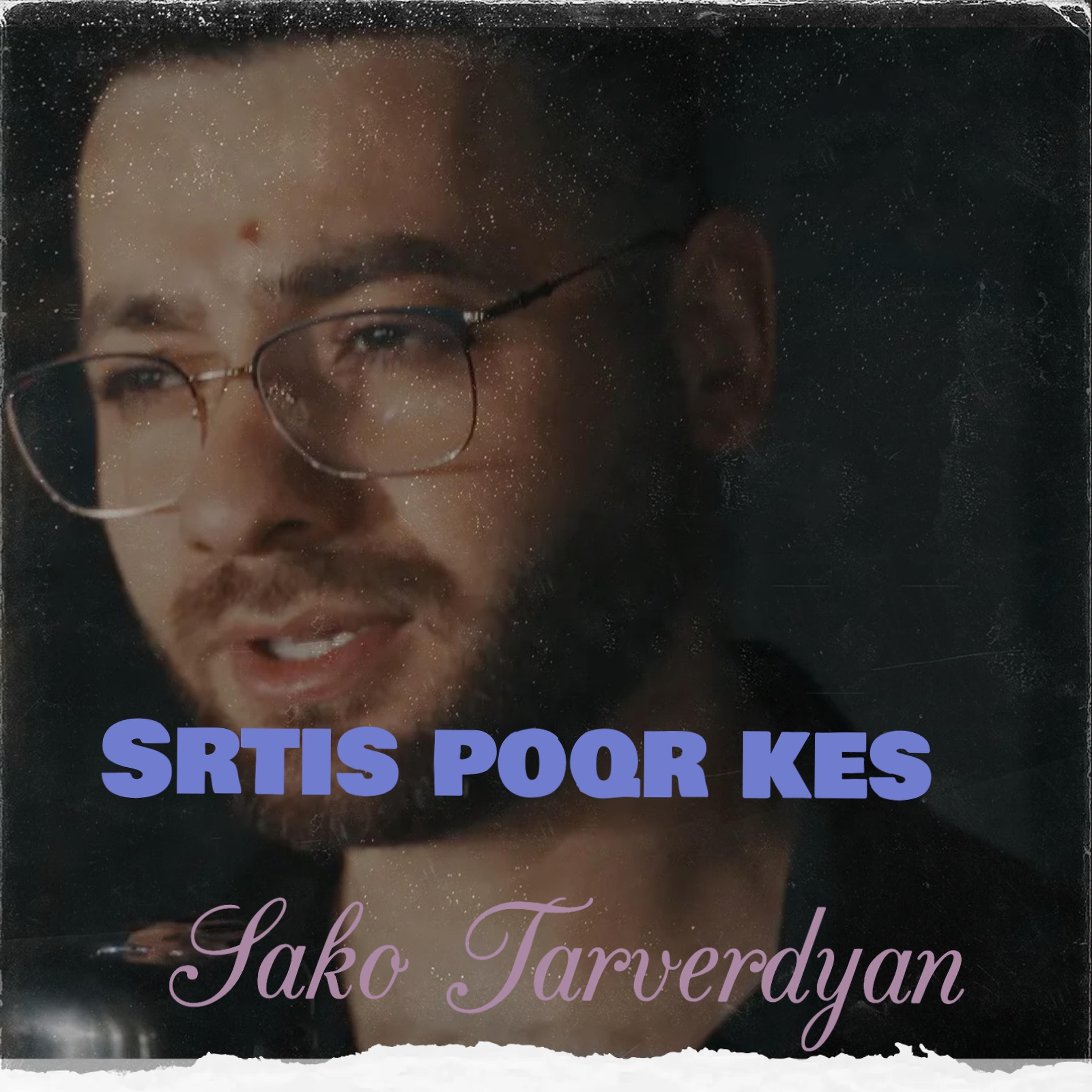 Постер альбома Srtis poqr kes