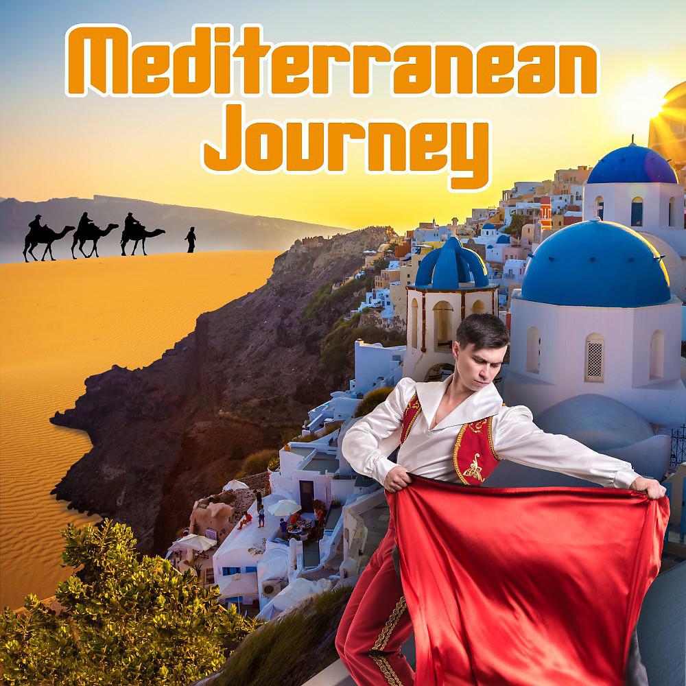 Постер альбома Mediterranean Journey