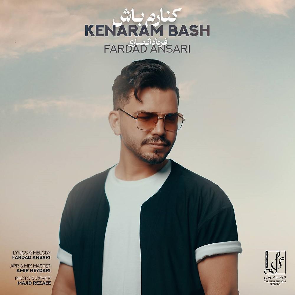 Постер альбома Kenaram Bash