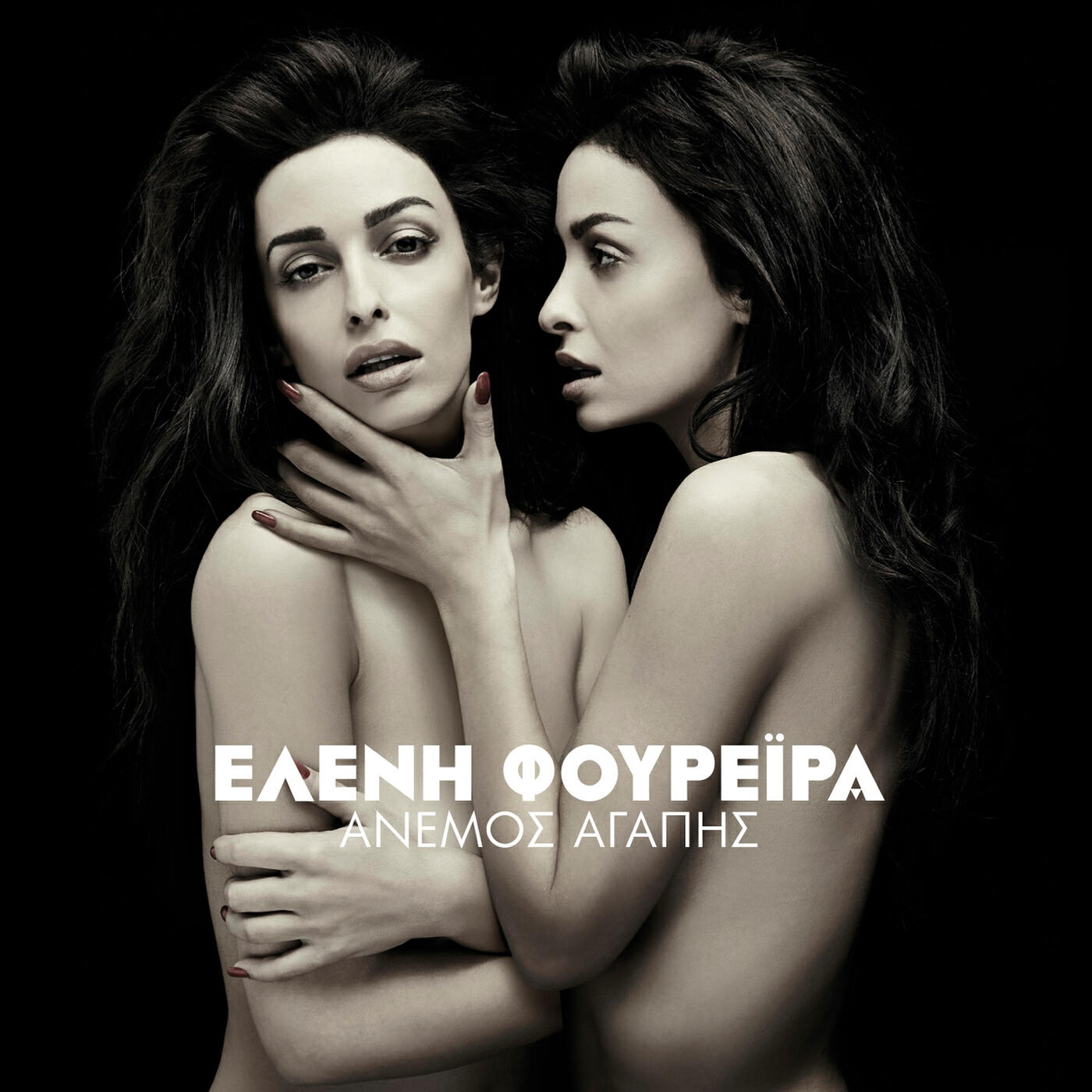 Eleni Foureira - Party Sleep Repeat (PSR)