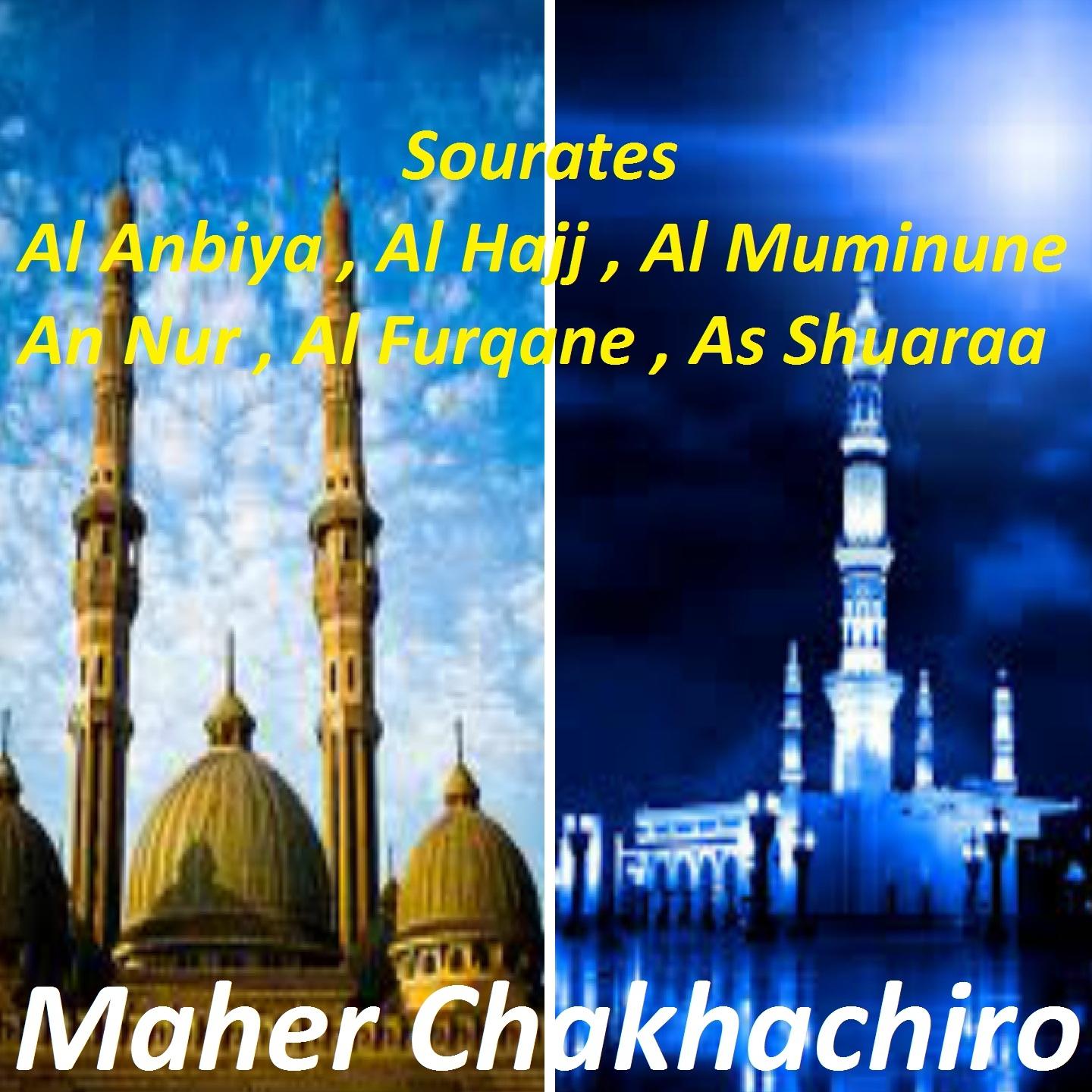 Постер альбома Sourates Al Anbiya, Al Hajj, Al Muminune, An Nur, Al Furqane, As Shuaraa