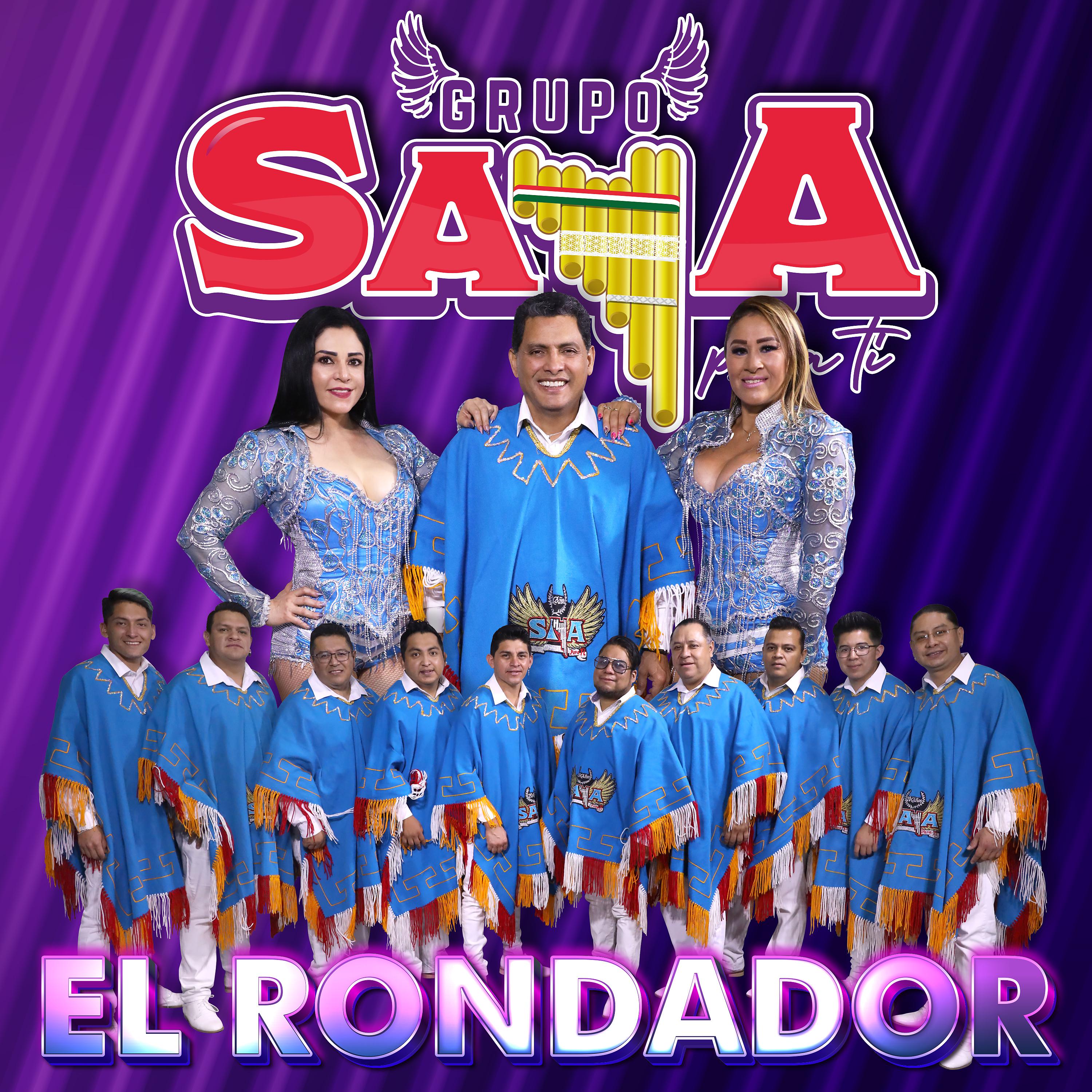 Постер альбома El Rondador