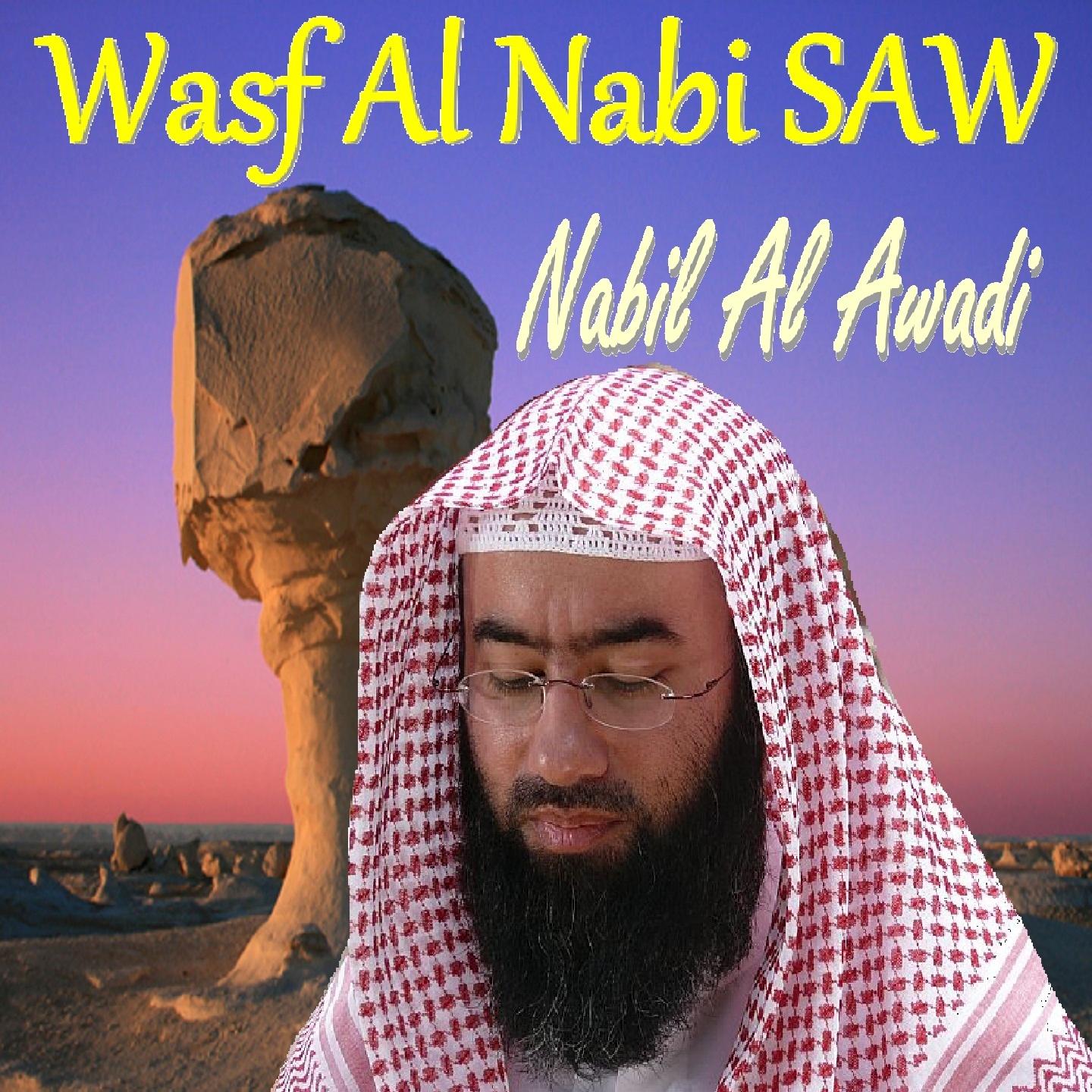 Постер альбома Wasf Al Nabi Saw