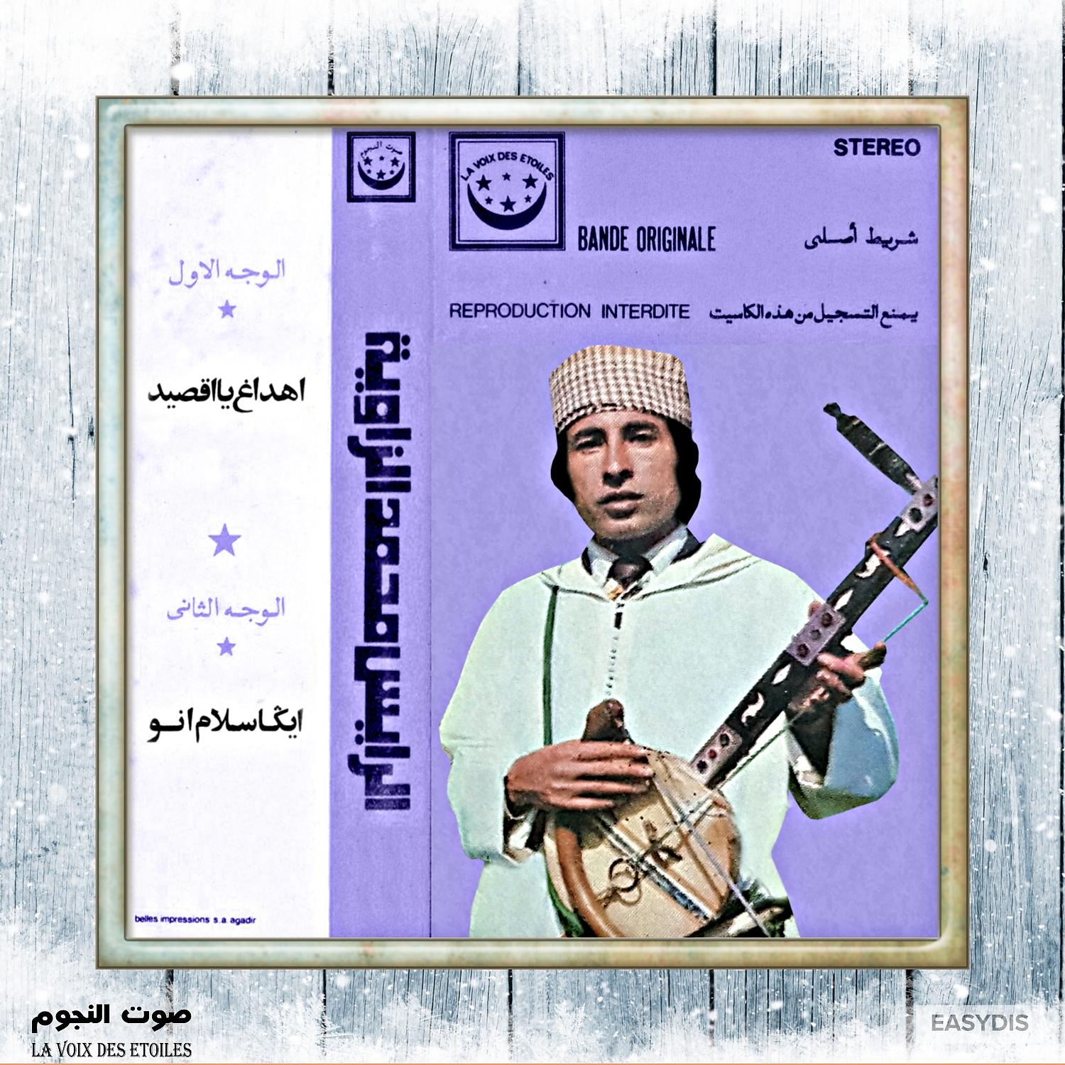 Постер альбома Ahadagh Ya Oqsid