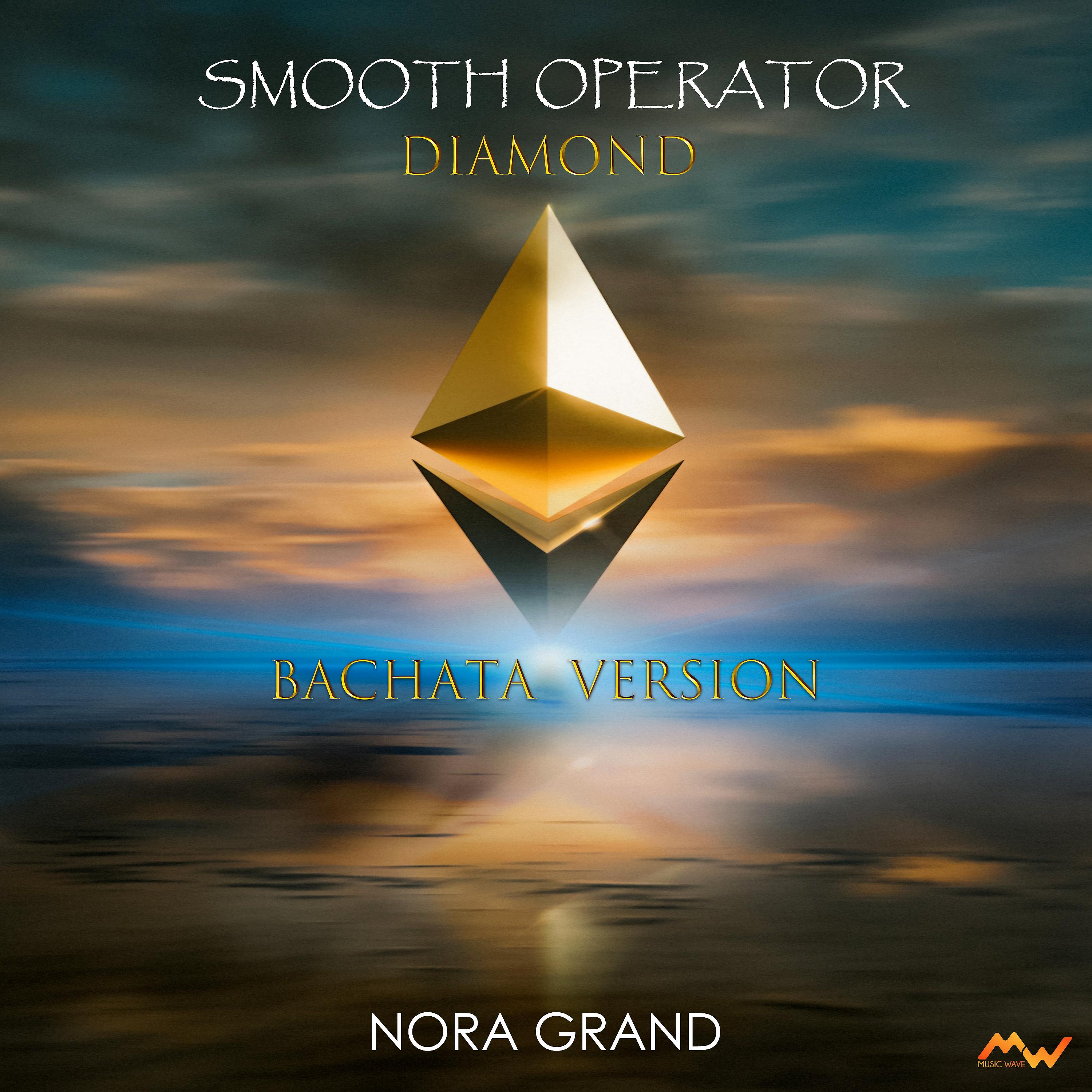 Постер альбома Smooth Operator / Diamond