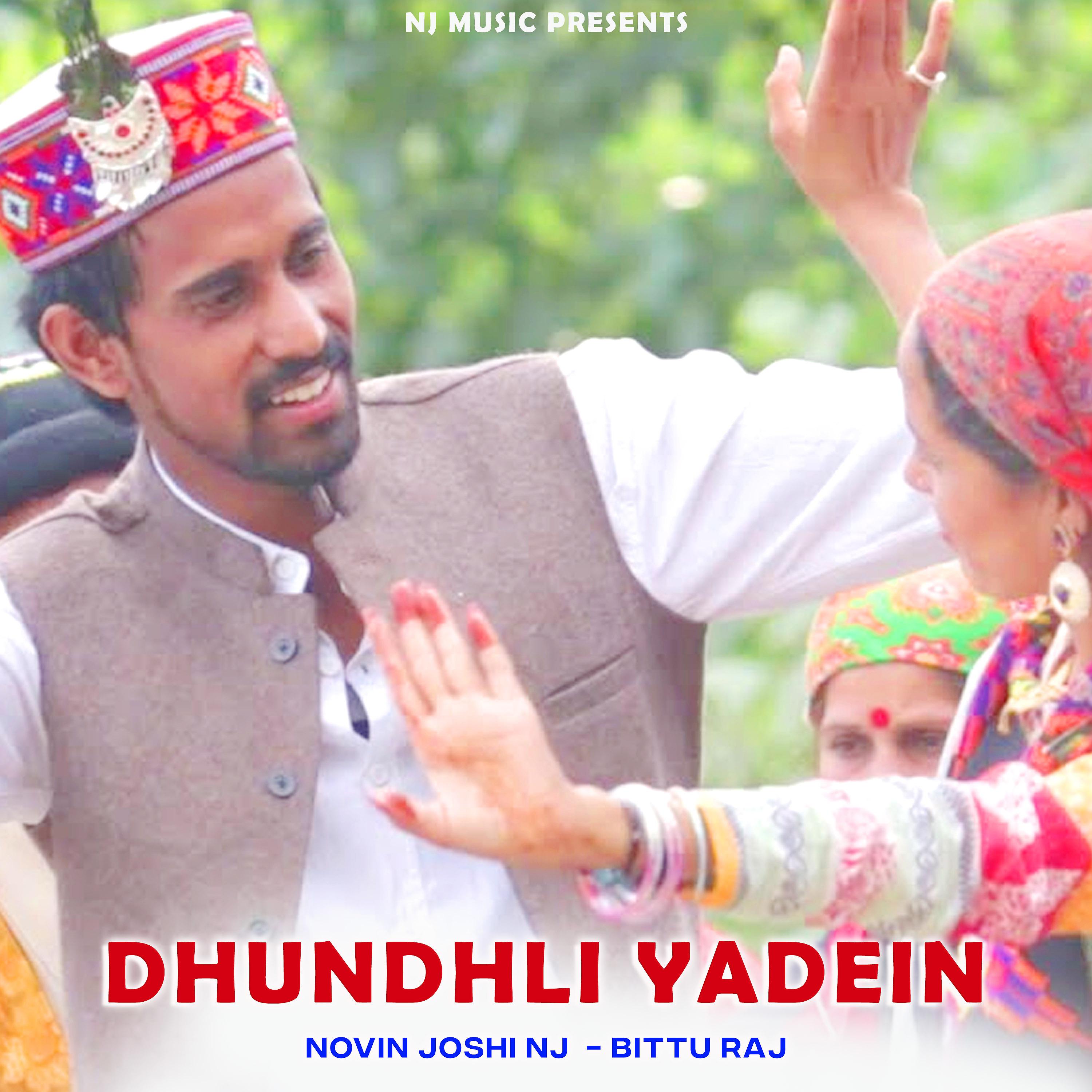 Постер альбома Dhundhli Yadein