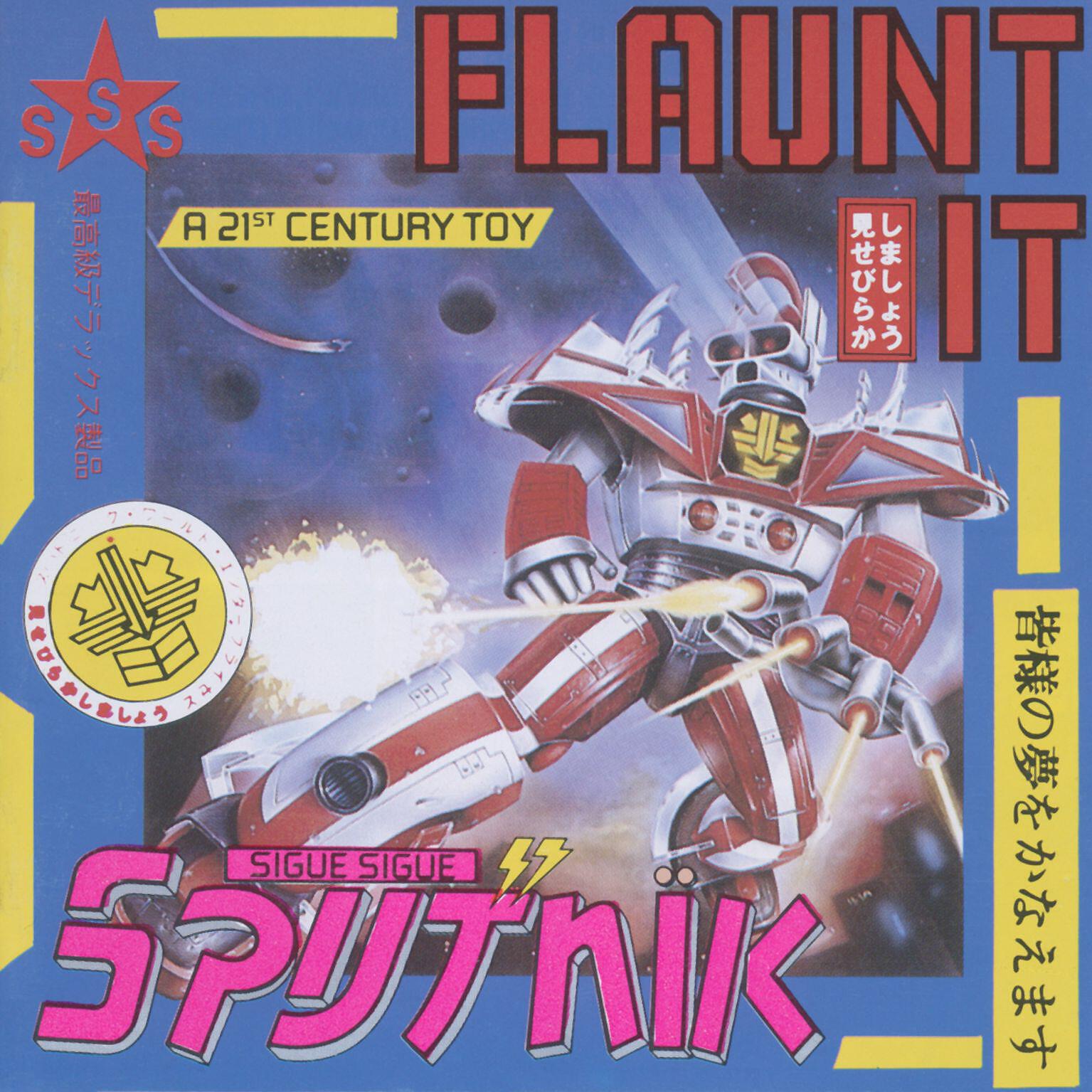 Sigue Sigue Sputnik - Rockit Miss USA