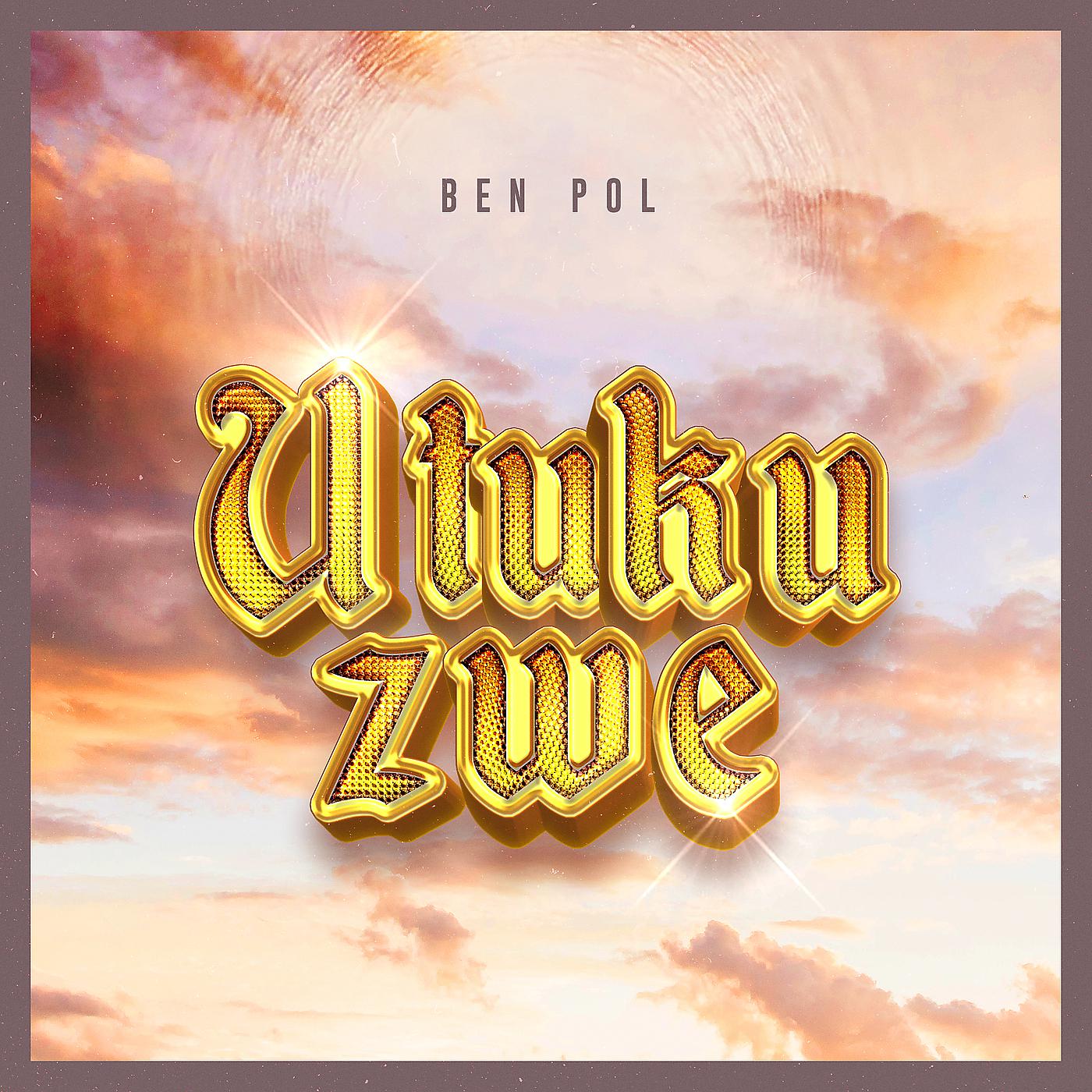 Постер альбома Utukuzwe (Halleluya)