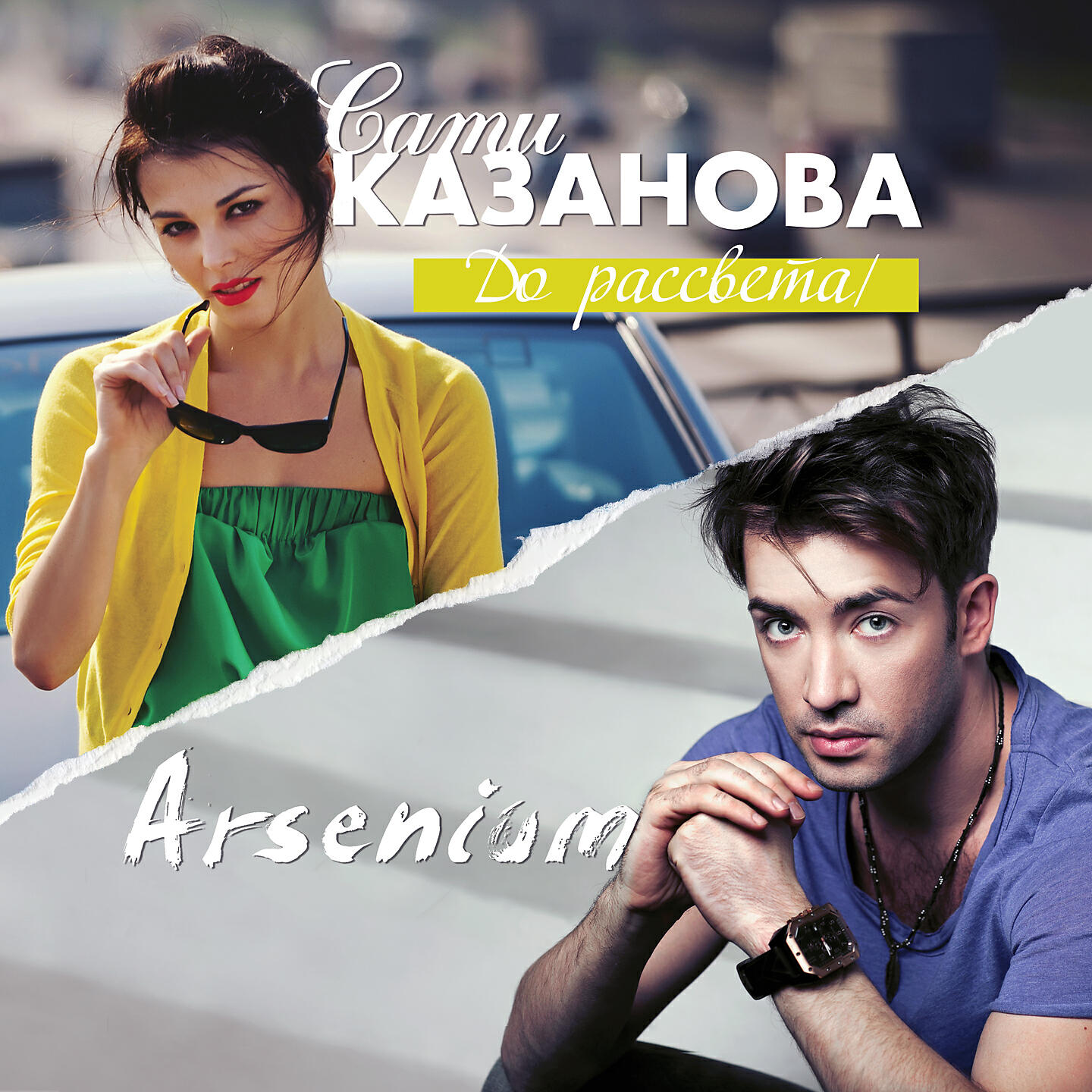 Ti Amo - Сати Казанова - Слушать Песню Онлайн Бесплатно На Zvuk.Com