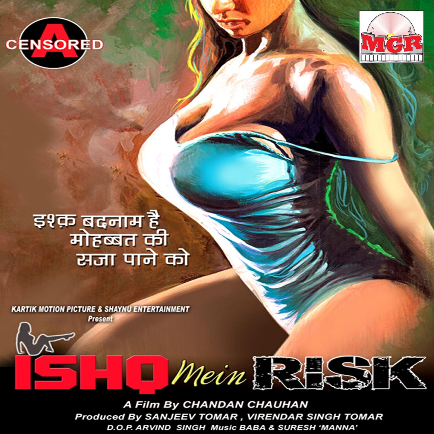 Mamta Sharma - Makkhan Malai