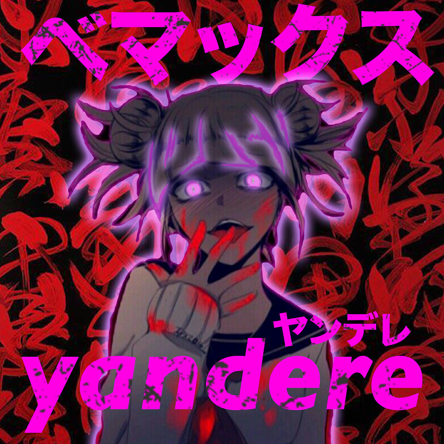 Bemax - Yandere