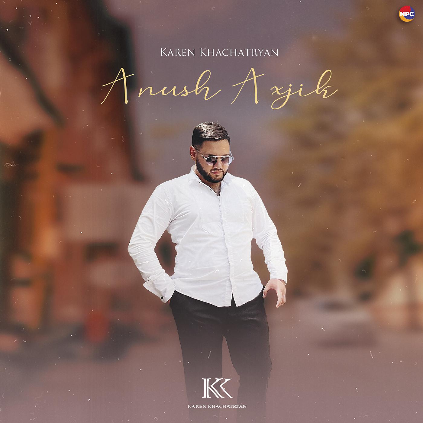 Постер альбома Anush Axjik