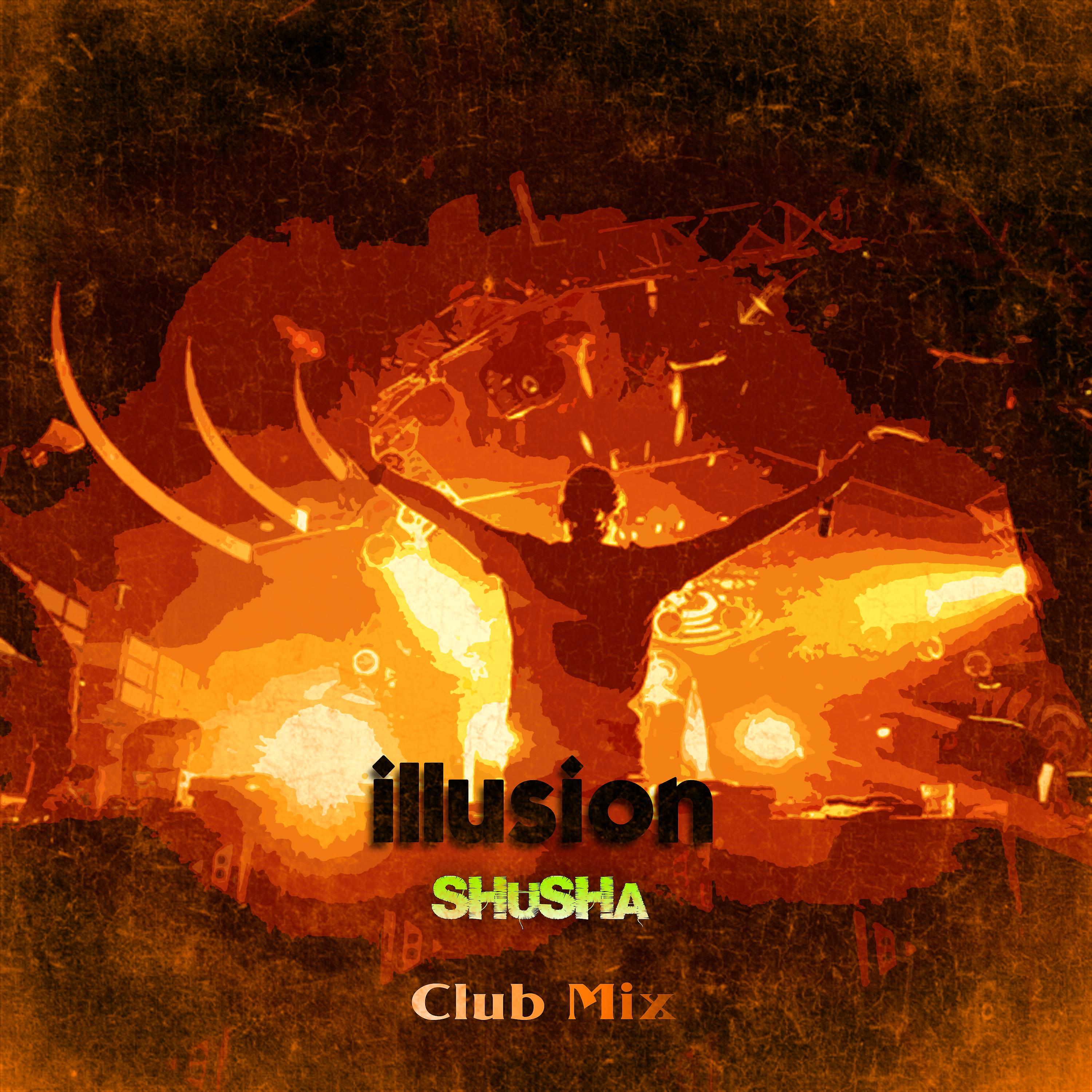 Постер альбома illusion (Club Mix)