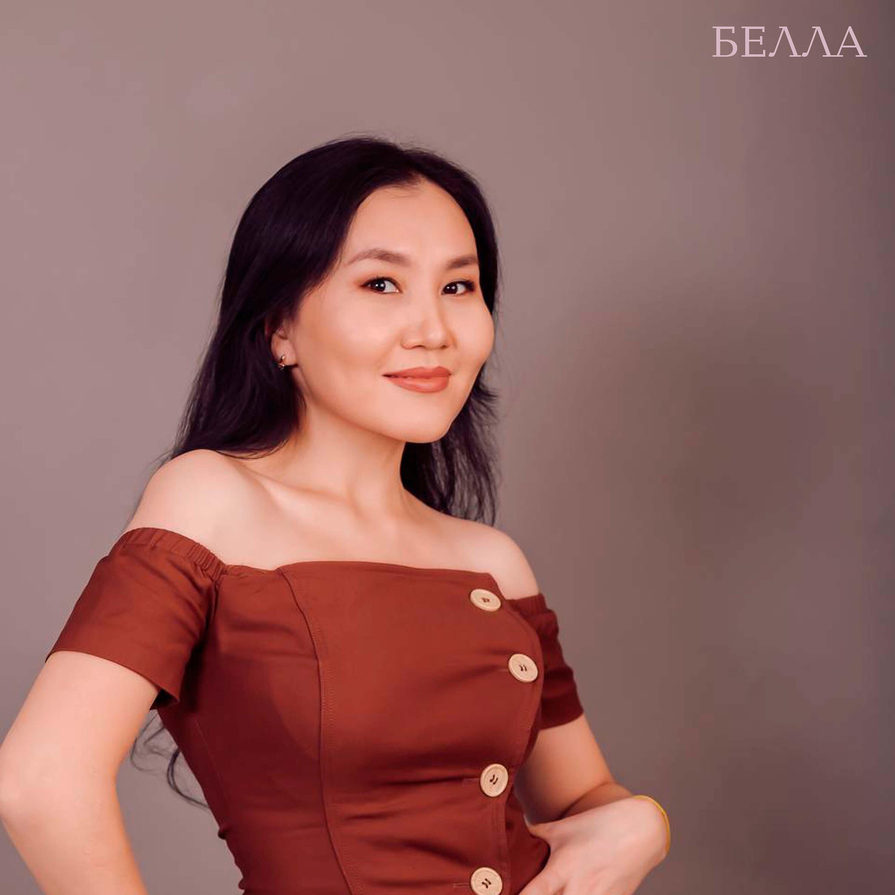 Белла - Эне-сай