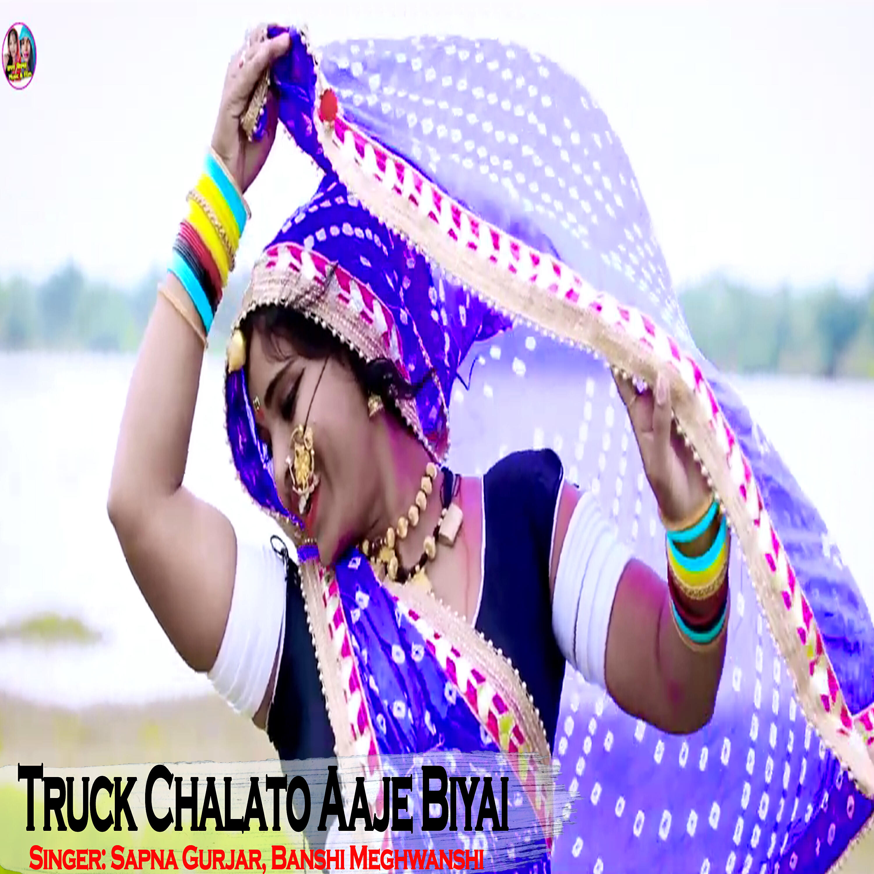 Sapna Gurjar, Banshi Meghwanshi - Truck Chalato Aaje Biyai ноты