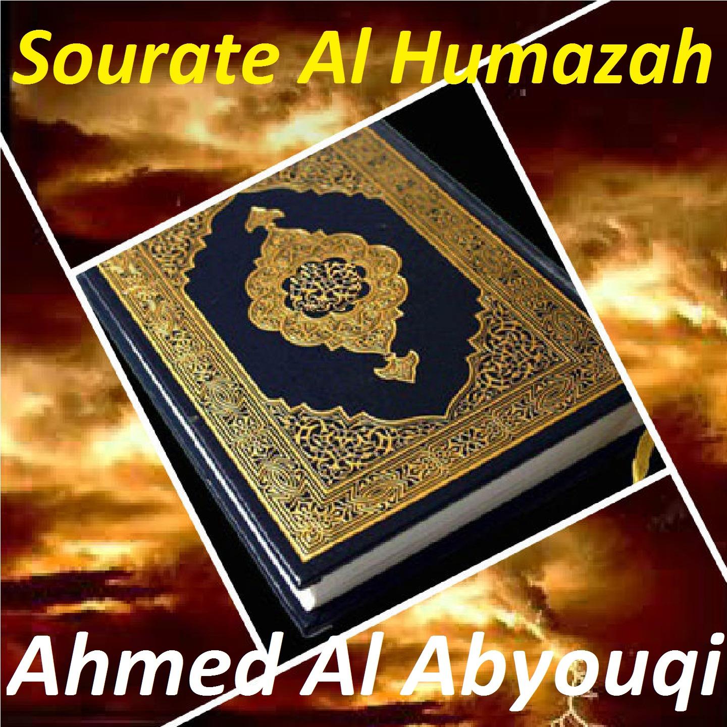 Постер альбома Sourate Al Humazah