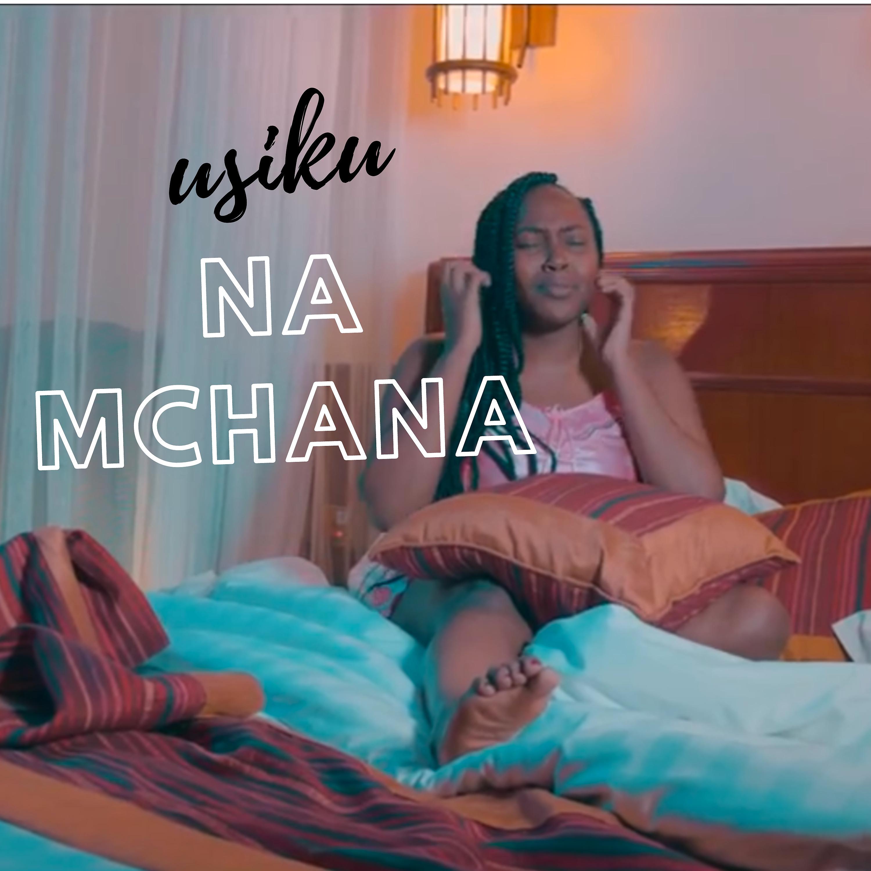 Постер альбома Usiku Na Mchana