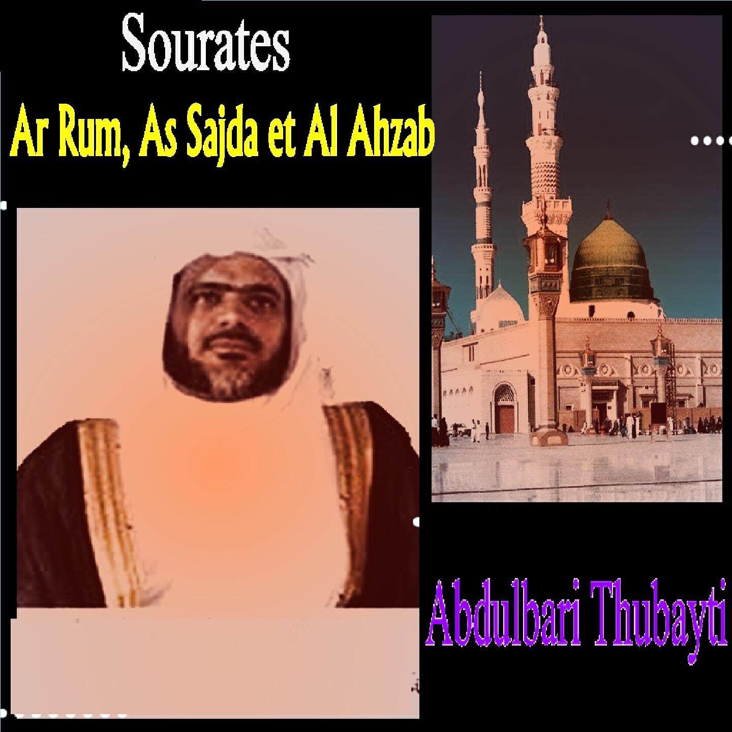 Abdulbari Thubayti - Sourate Al Ahzab (Quran)