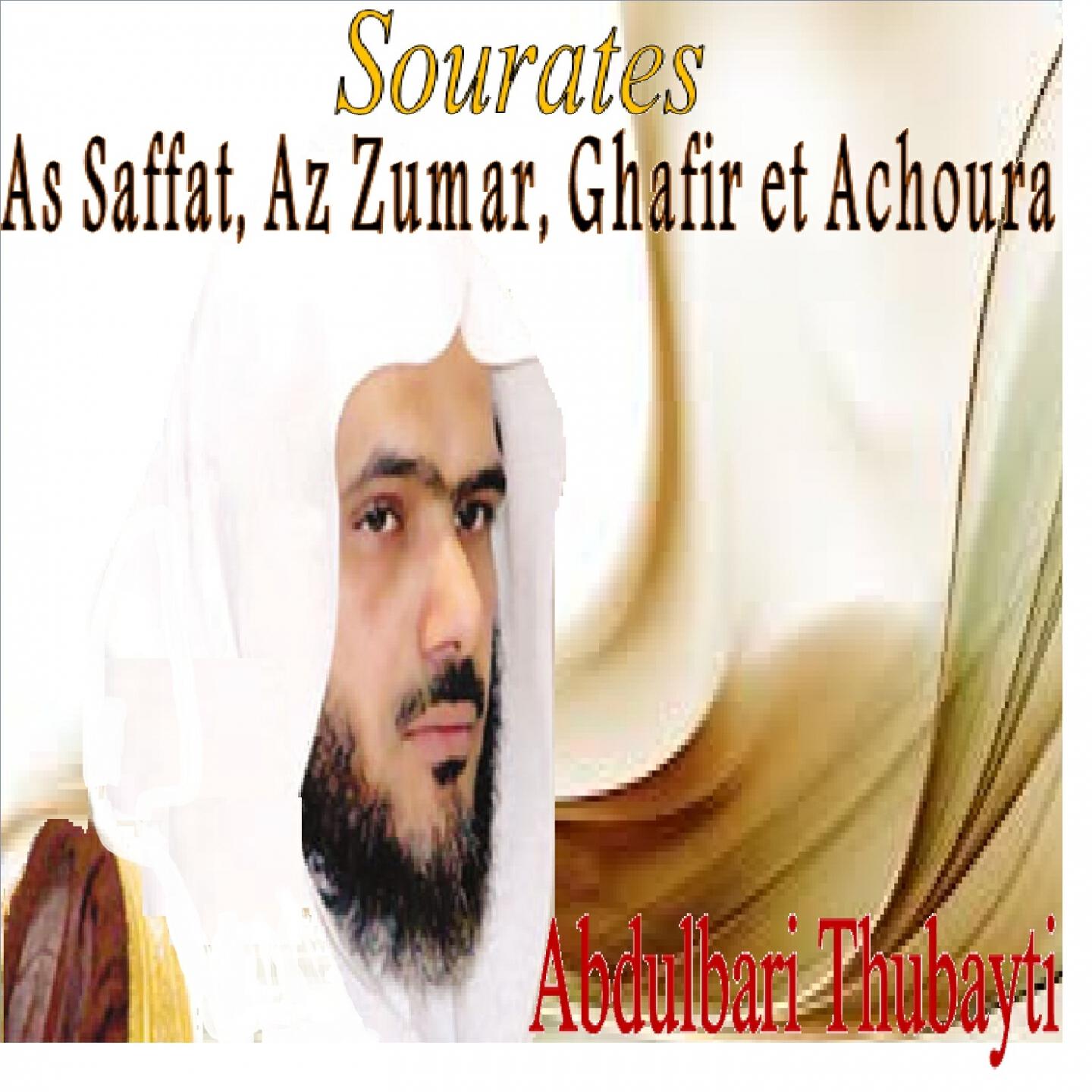 Abdulbari Thubayti - Sourate Ghafir (Quran)