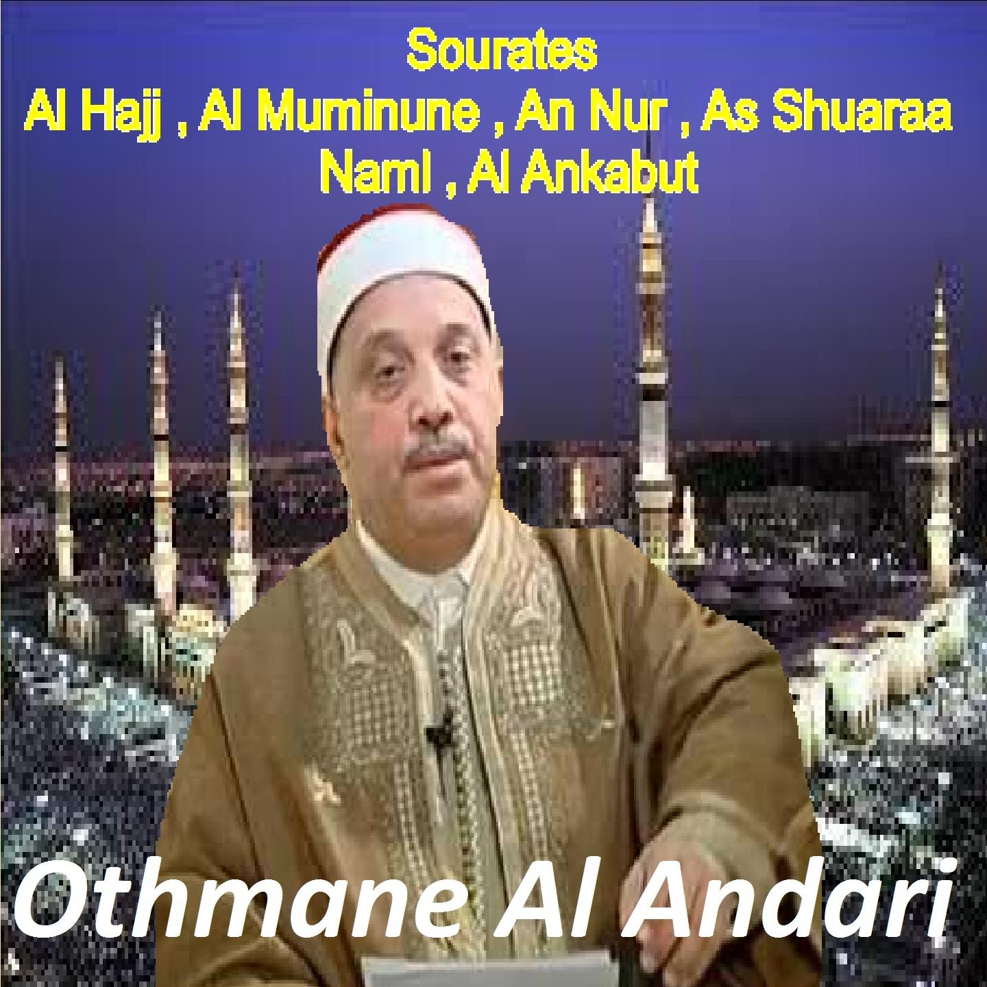 Постер альбома Sourates Al Hajj, Al Muminune, An Nur, As Shuaraa, Naml, Al Ankabut