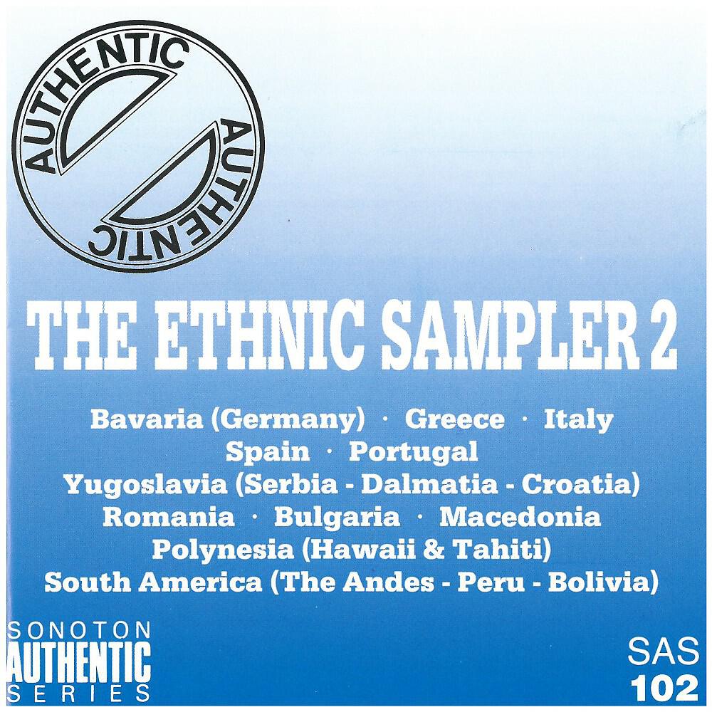 Appollonia Ensemble - Glare Pu Petas