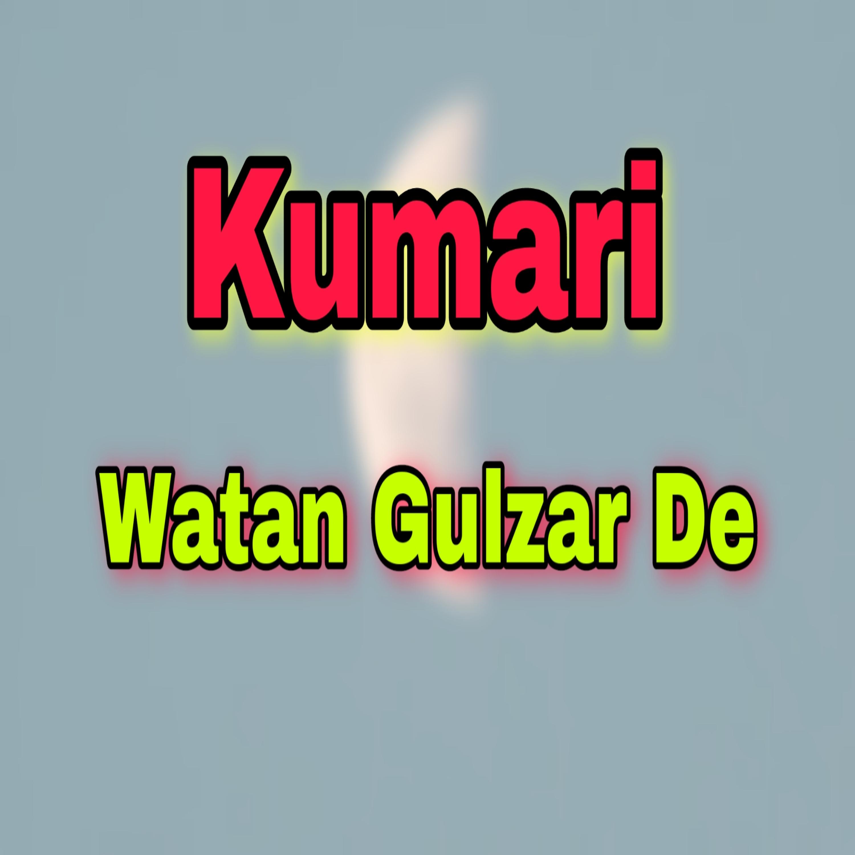 Постер альбома Watan Gulzar De