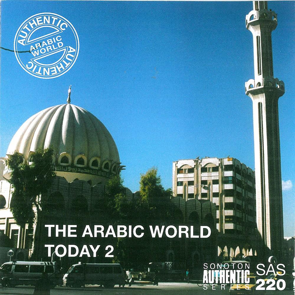 Постер альбома The Arabic World - Today, Vol. 2