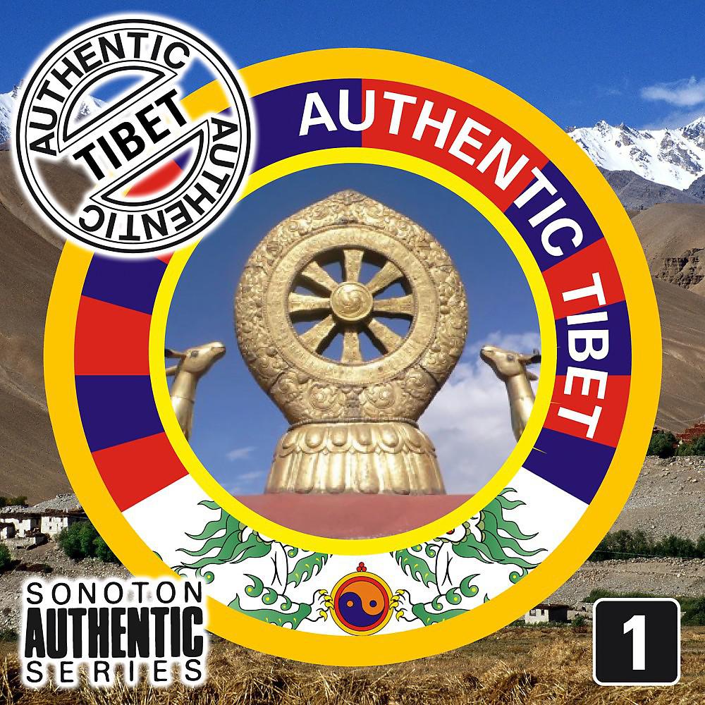 Постер альбома Authentic Tibet, Vol. 1