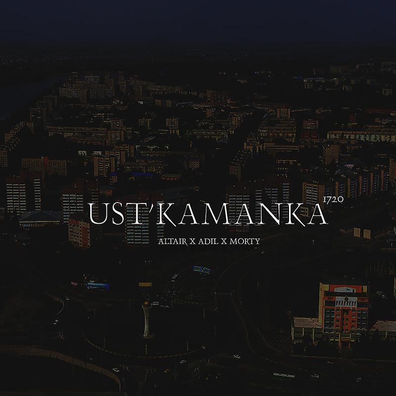 Постер альбома Ust'kamanka
