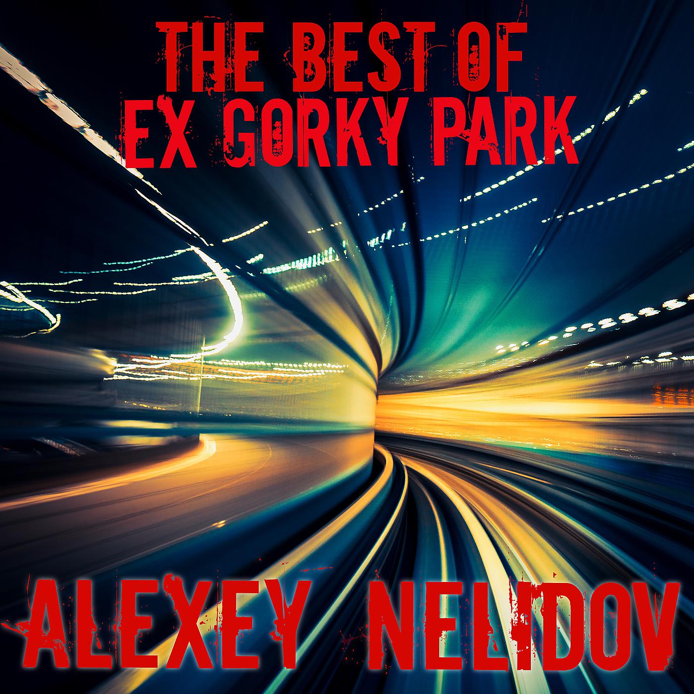 Постер альбома The Best of Ex Gorky Park
