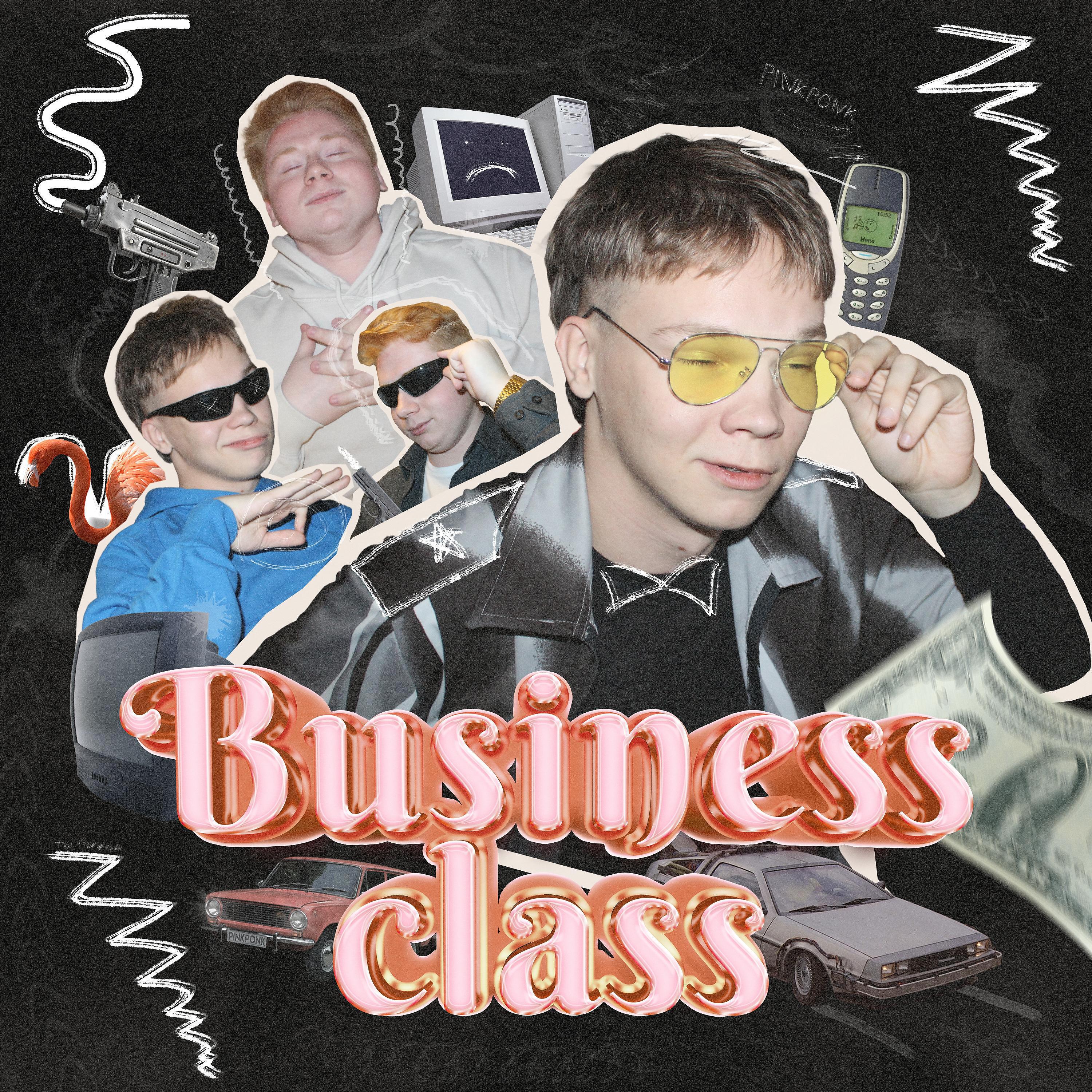 Постер альбома Business-Class